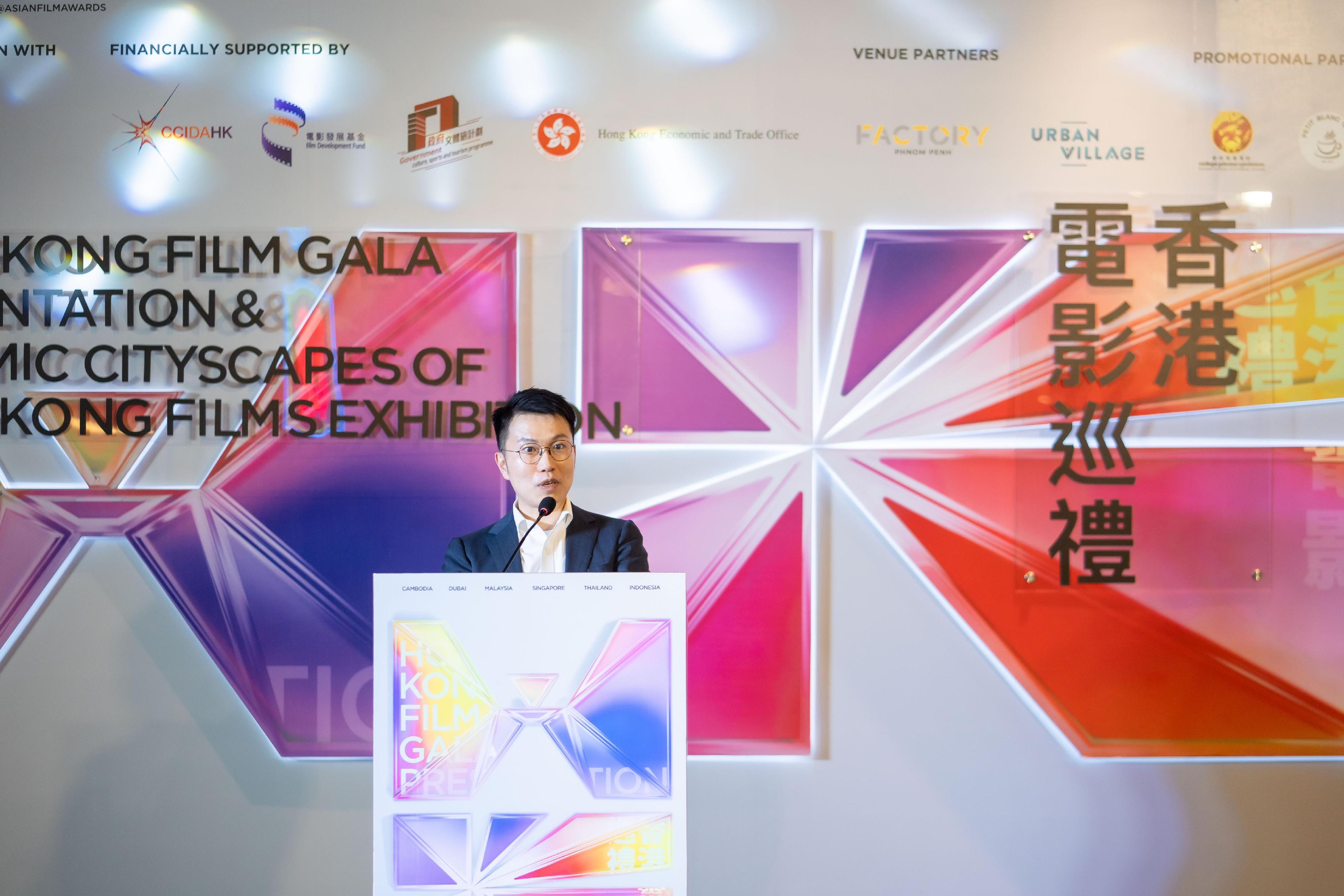 The Director of the Hong Kong Economic and Trade Office in Bangkok, Mr Parson Lam, speaks at the opening ceremony of the Hong Kong Film Gala Presentation in Phnom Penh, Cambodia, today (July 3).