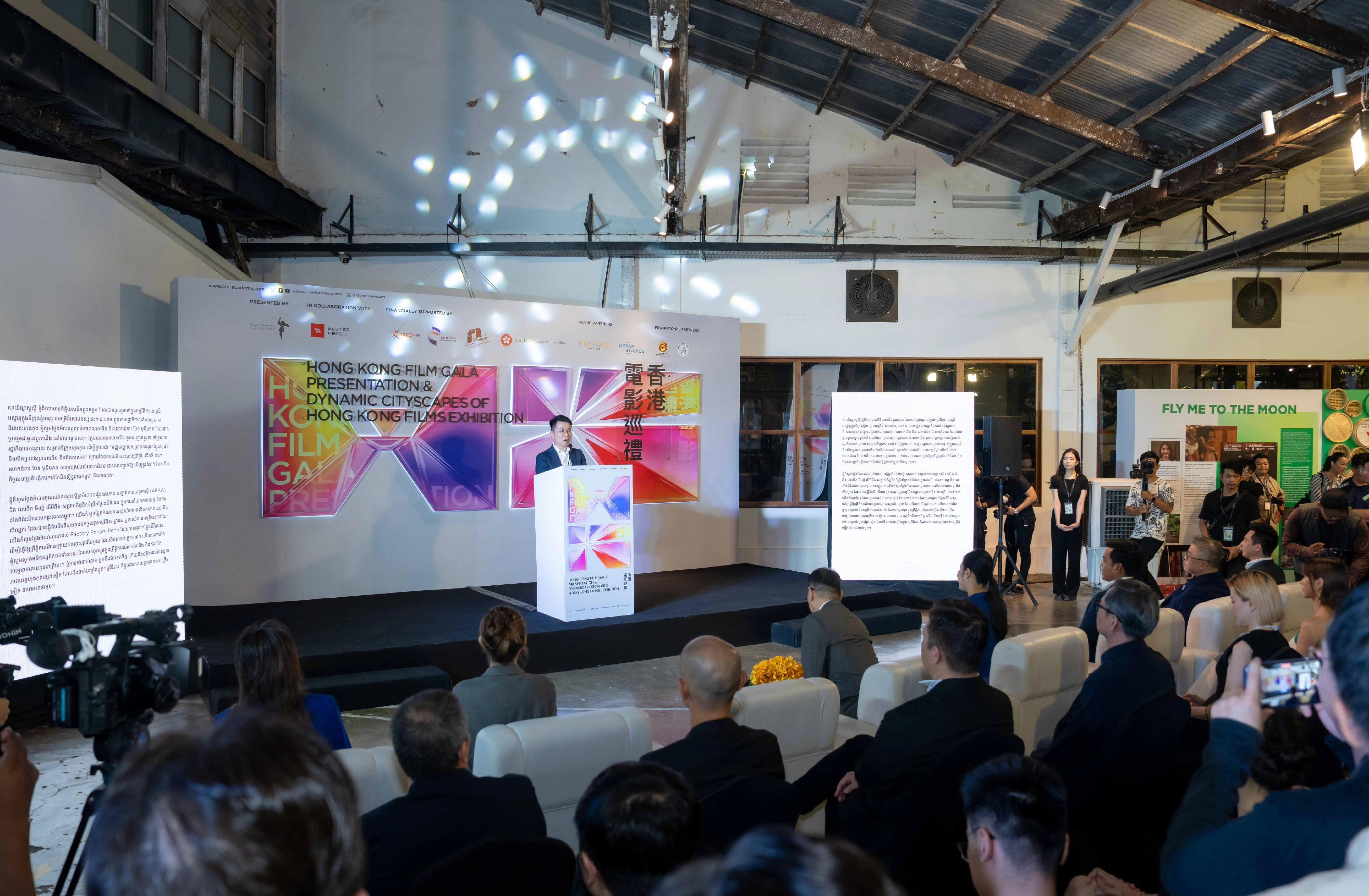 The Director of the Hong Kong Economic and Trade Office in Bangkok, Mr Parson Lam, speaks at the opening ceremony of the Hong Kong Film Gala Presentation in Phnom Penh, Cambodia, today (July 3).