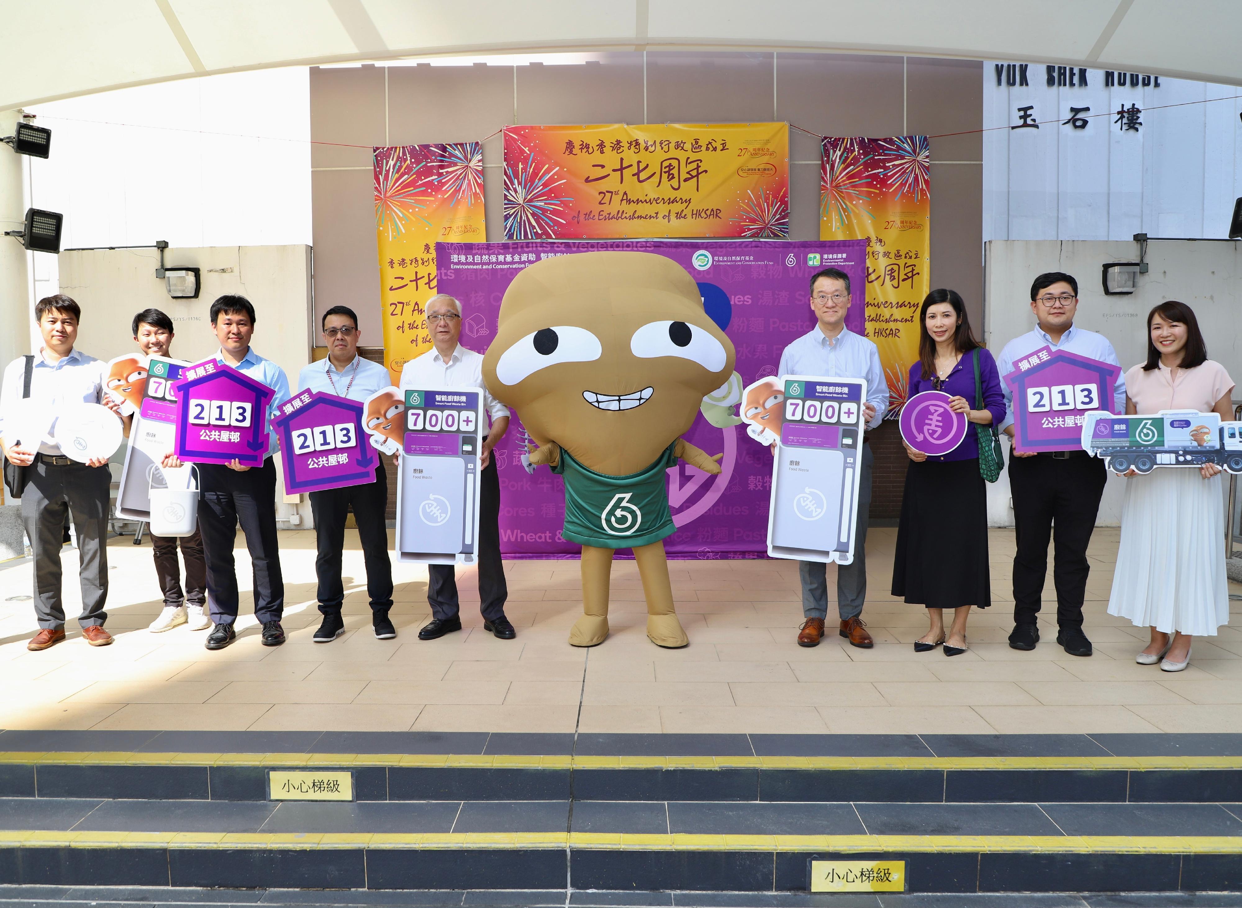 The Secretary for Environment and Ecology, Mr Tse Chin-wan, today (July 4) attended a food waste recycling promotion event held at Ping Shek Estate in Kwun Tong, marking the completion of the expansion of the Environmental Protection Department's food waste collection scheme to all public rental housing estates across the territory, which was accomplished two months ahead of the original target. Photo shows Mr Tse (fifth left); the Acting Director of Environmental Protection, Mr Bruno Luk (fourth right); and Assistant Director of Environmental Protection (Waste Reduction) Dr Vanessa Au (third right), attending the promotion event.