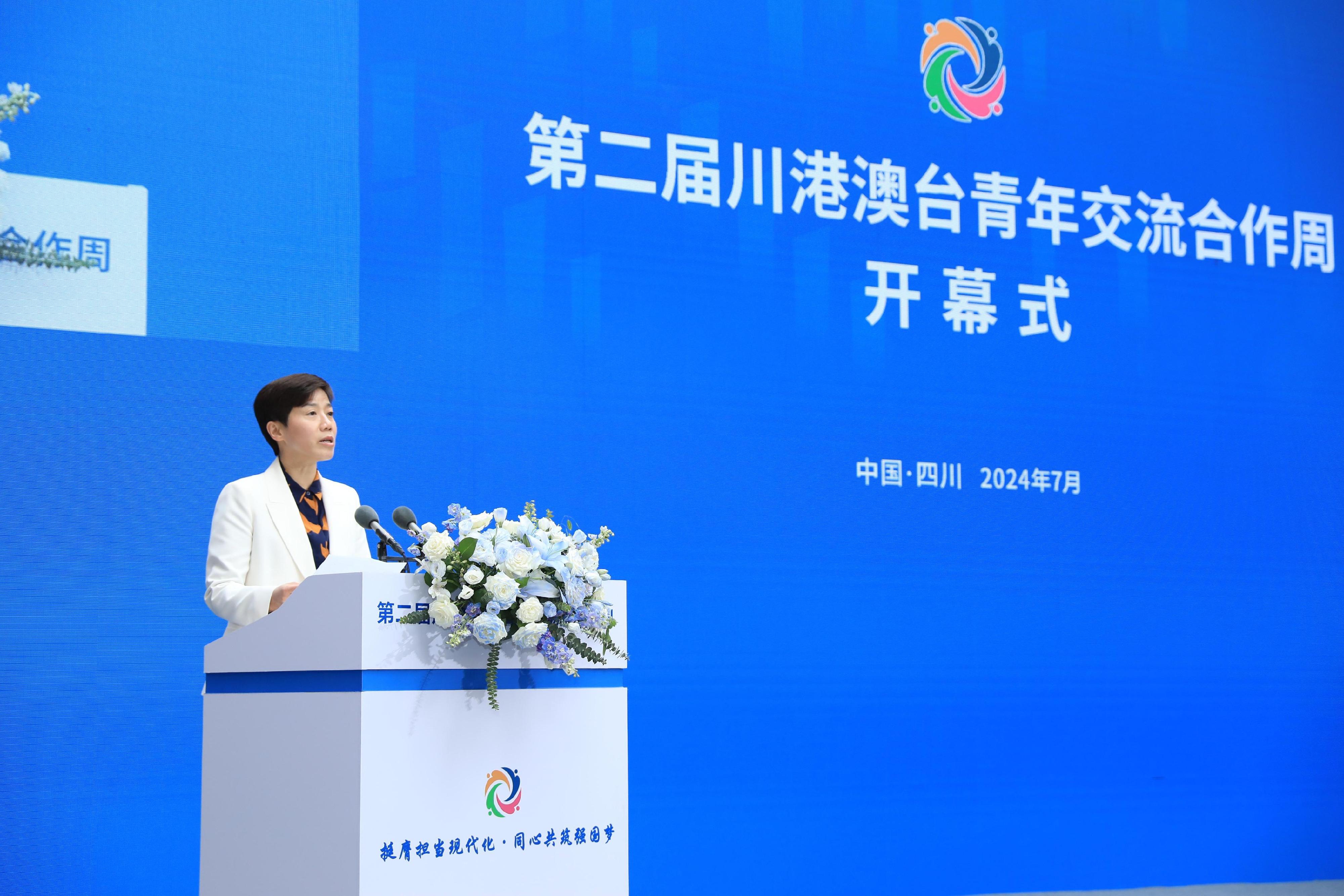 The Commissioner of Customs and Excise, Ms Louise Ho, participated in the opening ceremony of the 2nd Sichuan-Hong Kong-Macao-Taiwan Youth Exchange and Cooperation Week today (July 4). Photo shows Ms Ho delivering a speech at the opening ceremony.
