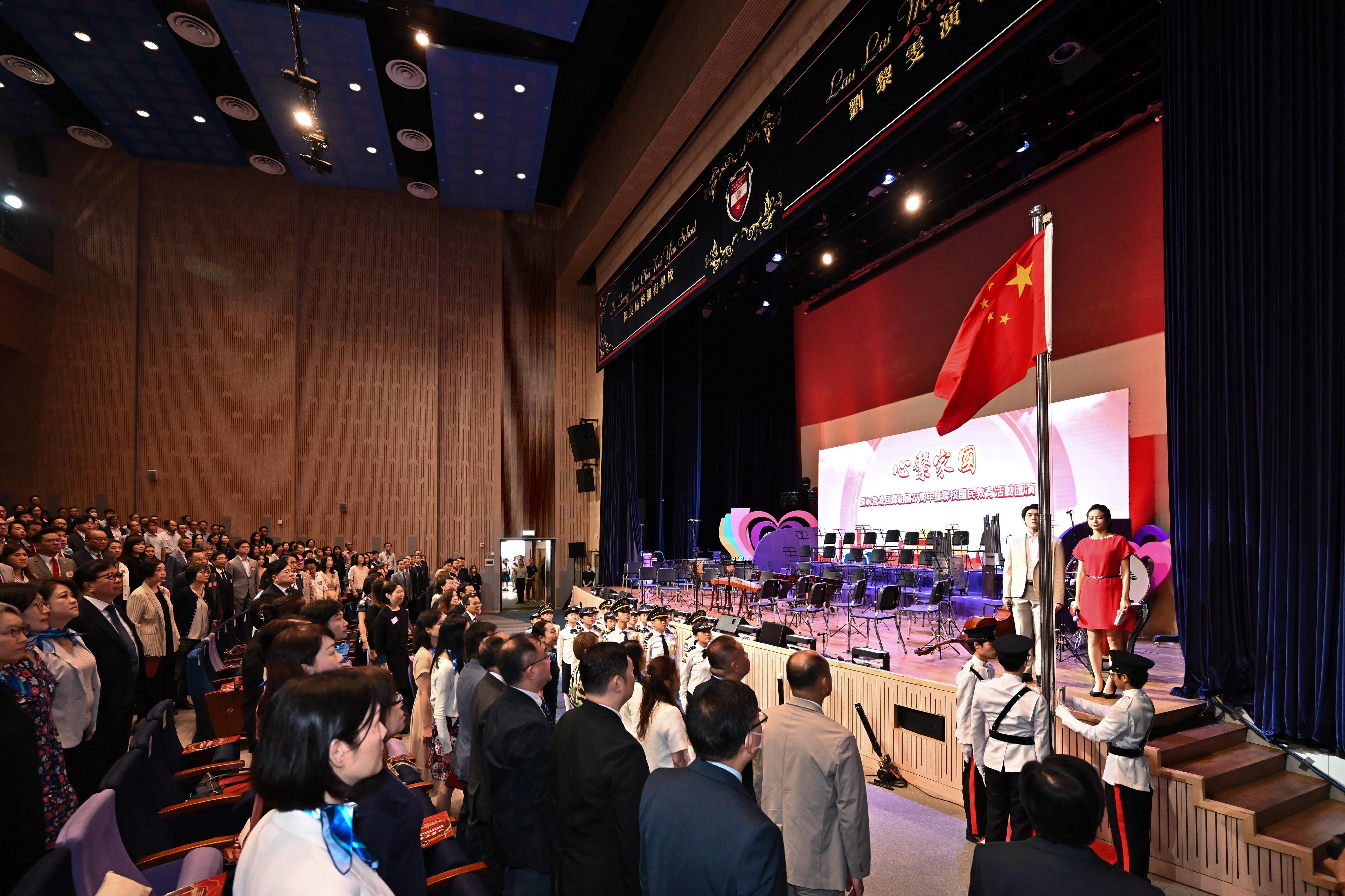 The Education Bureau today (July 4) held the "Love Our Home, Treasure Our Country" Celebration of 27th Anniversary of Hong Kong's Return to the Motherland and Joint School National Education Activities Gala. Photo shows guests and students singing the national anthem and viewing the raising of the national flag at the ceremony.