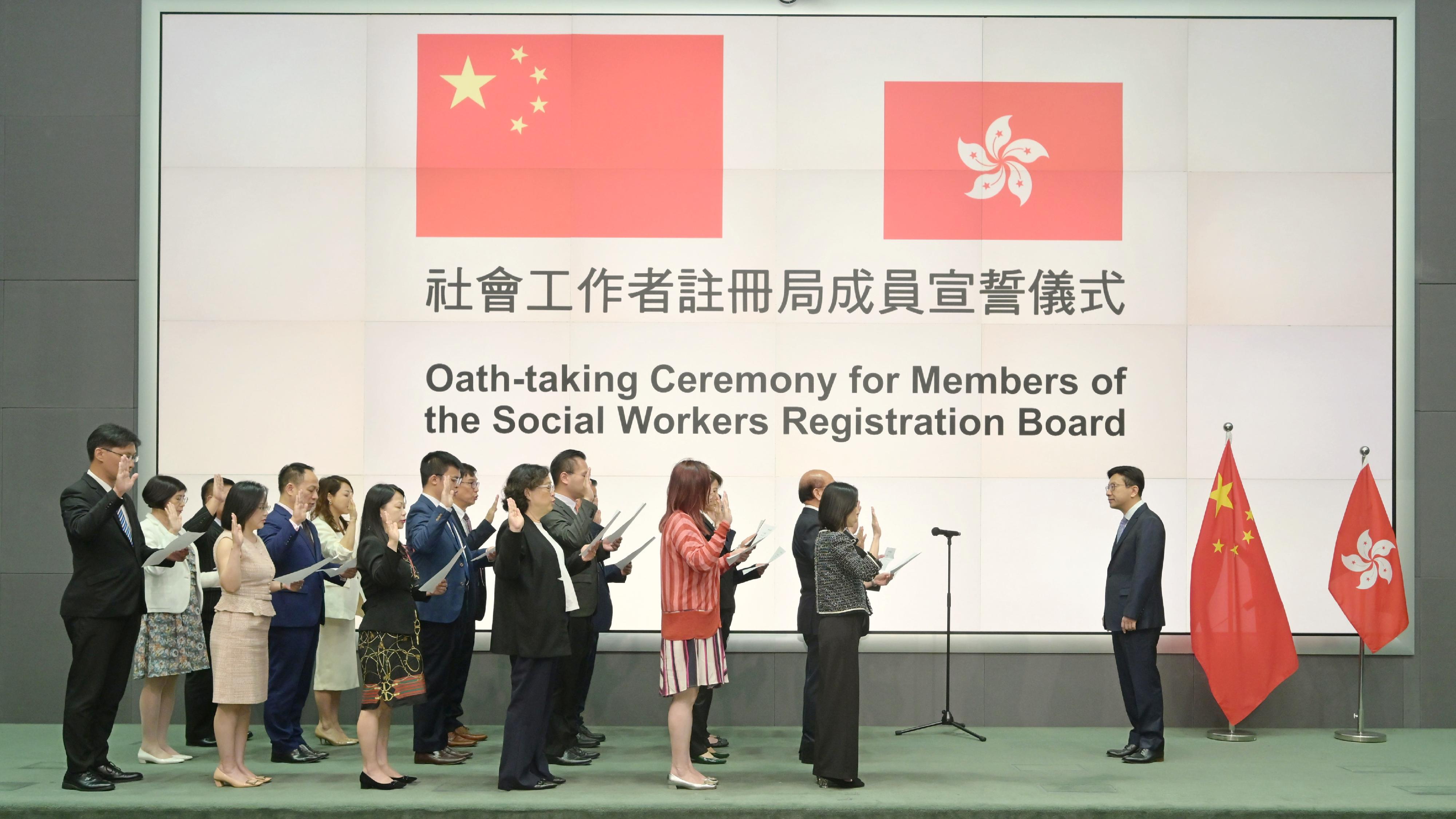 The Secretary for Labour and Welfare, Mr Chris Sun, today (July 5) officiated at the Oath-taking Ceremony for Members of the Social Workers Registration Board at the Central Government Offices. Photo shows Mr Sun (first right) as the oath administrator for members of the Board.