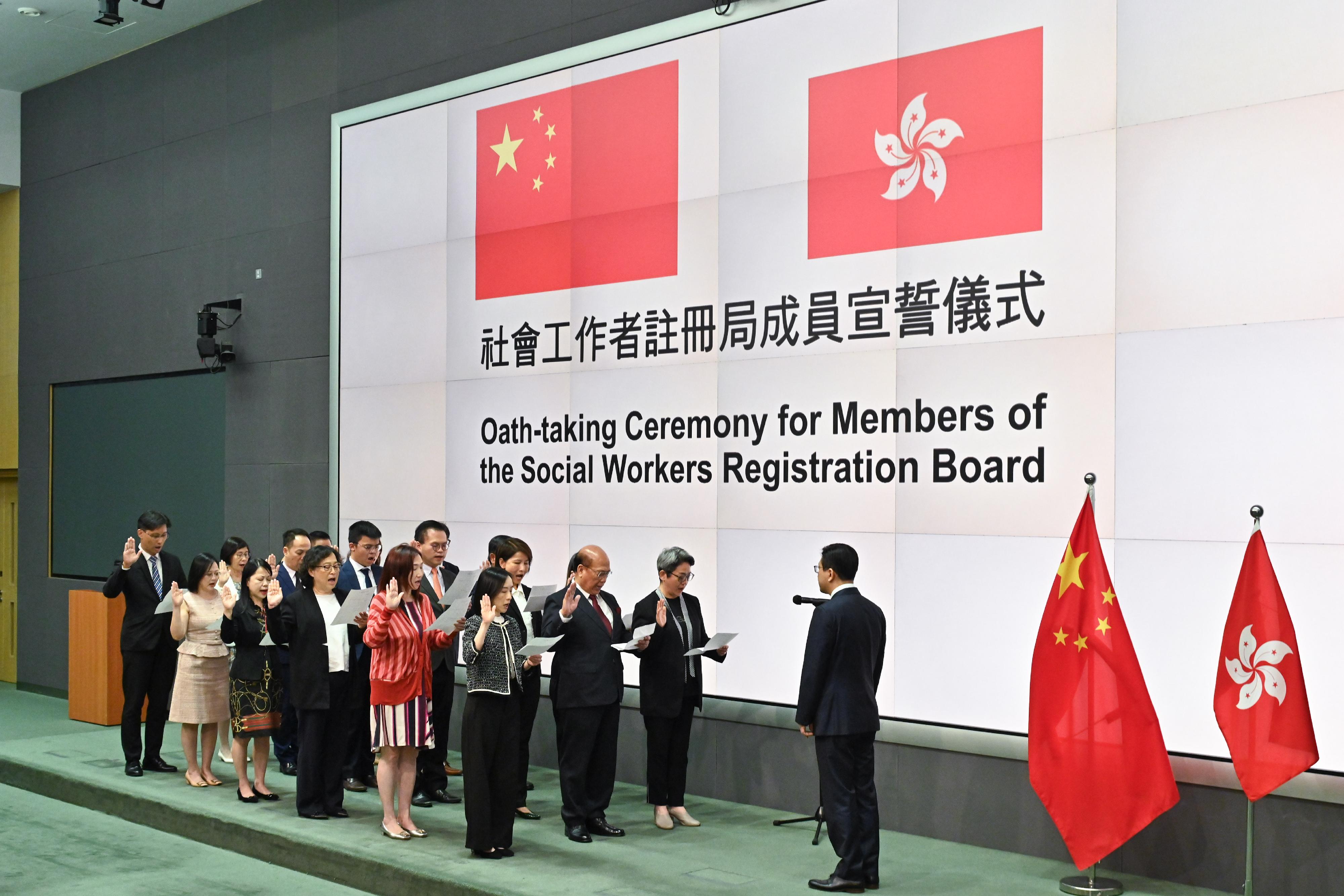 The Secretary for Labour and Welfare, Mr Chris Sun, today (July 5) officiated at the Oath-taking Ceremony for Members of the Social Workers Registration Board at the Central Government Offices. Photo shows Mr Sun (first right) as the oath administrator for members of the Board.