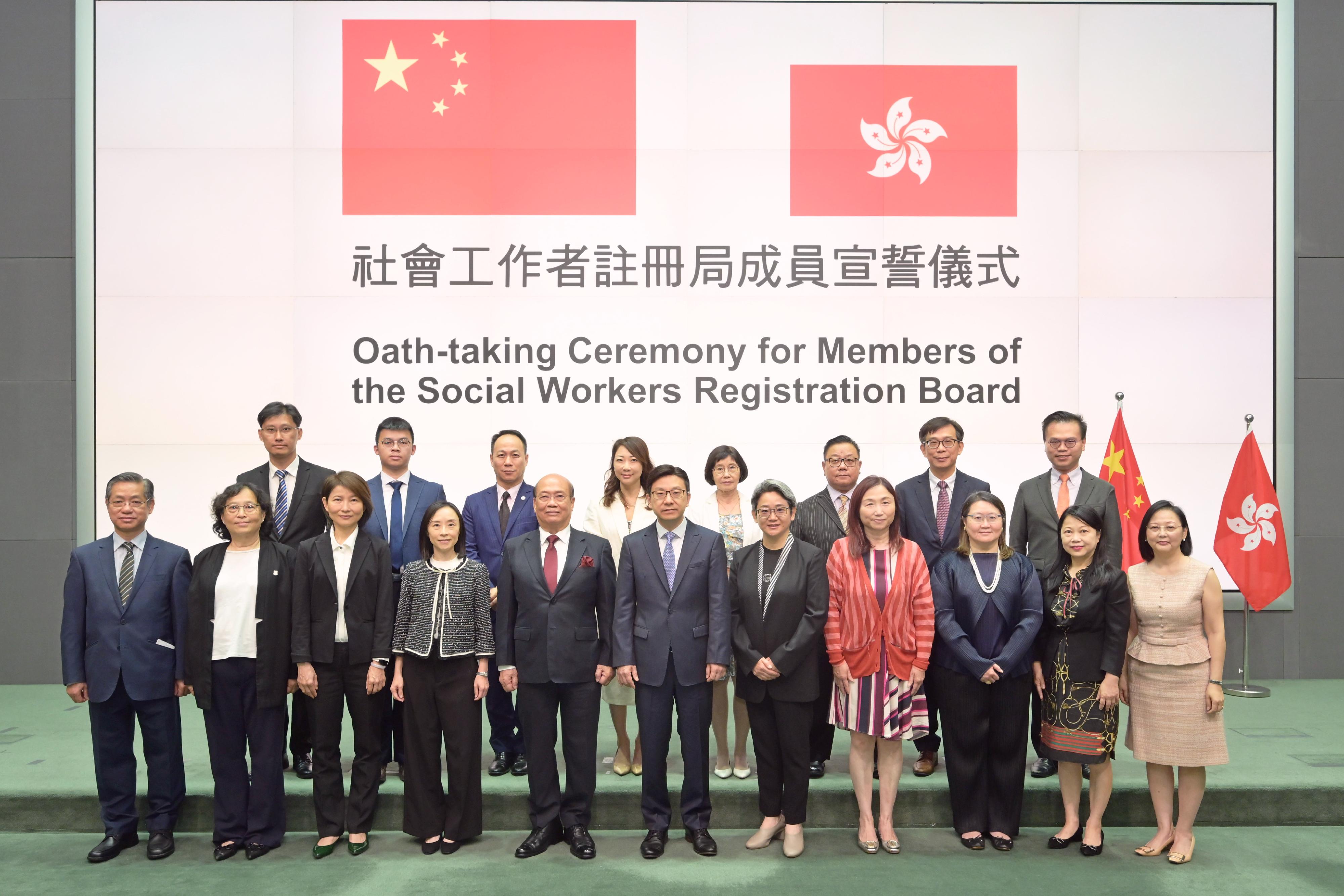 The Secretary for Labour and Welfare, Mr Chris Sun, today (July 5) officiated at the Oath-taking Ceremony for Members of the Social Workers Registration Board at the Central Government Offices. Photo shows (front row, from fourth left) the Director of Social Welfare, Miss Charmaine Lee; the Chairperson of the Board, Mr Herman Hui; Mr Sun; the Deputy Chairperson of the Board, Miss Grace Chan, and members of the Board.
