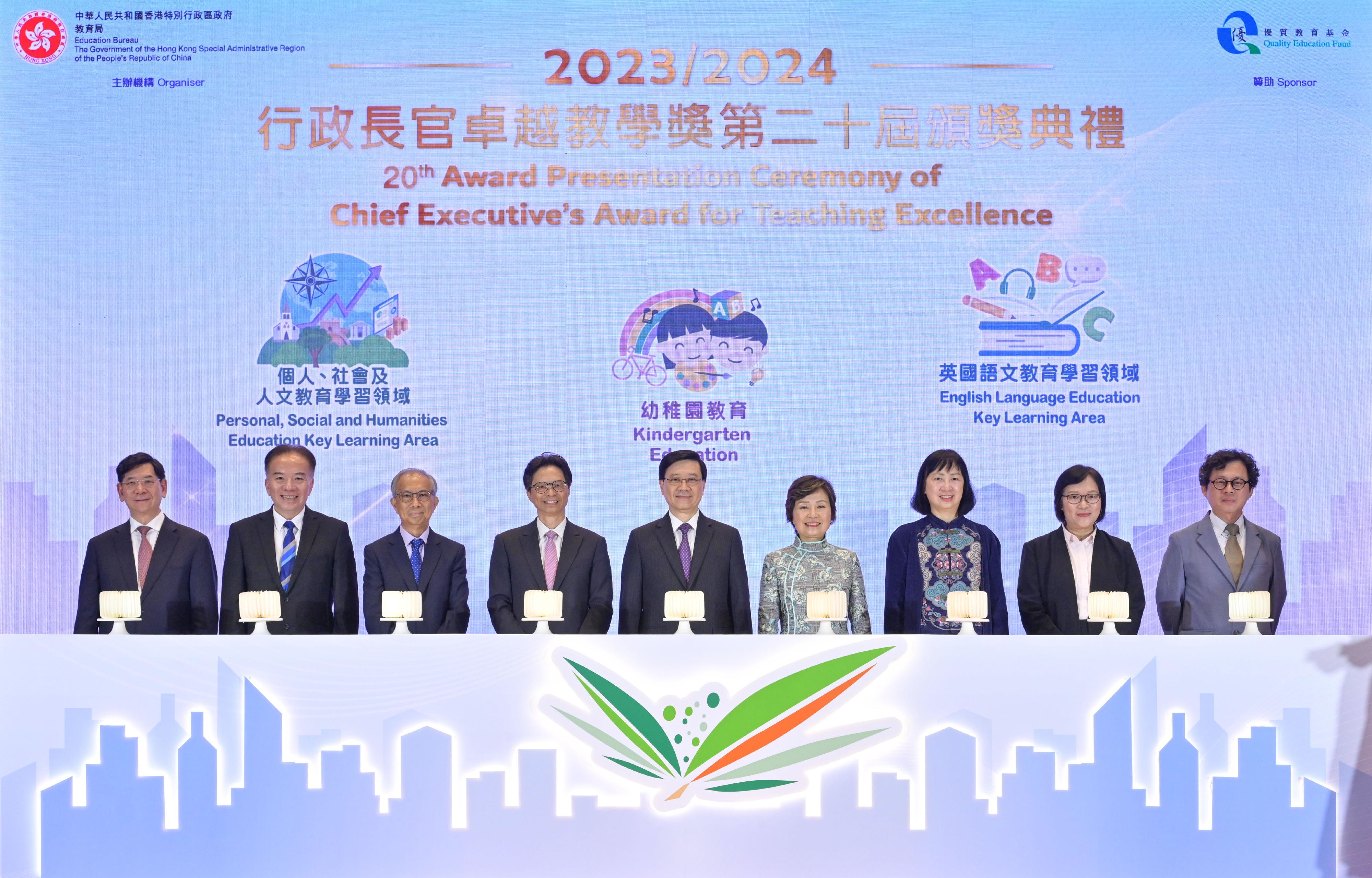 The Chief Executive, Mr John Lee, officiated at the Award Presentation Ceremony of the Chief Executive's Award for Teaching Excellence (CEATE) (2023/2024) today (July 5). Photo shows (from left) the Chairman of the Hong Kong Examinations and Assessment Authority, Mr Samuel Yung; the Chairman of the Education Commission, Dr David Wong; the Chairman of the CEATE High-level Advisory Panel (2023/2024), Professor Alvin Leung; the Chairman of the CEATE Steering Committee, Dr Gordon Tsui; Mr Lee; the Secretary for Education, Dr Choi Yuk-lin; the Permanent Secretary for Education, Ms Michelle Li; the Chairman of the Curriculum Development Council, Professor Isabella Poon; and the Chairman of the CEATE Assessment Working Group (2023/2024), Professor Lo Ming-tung, officiating at the ceremony.