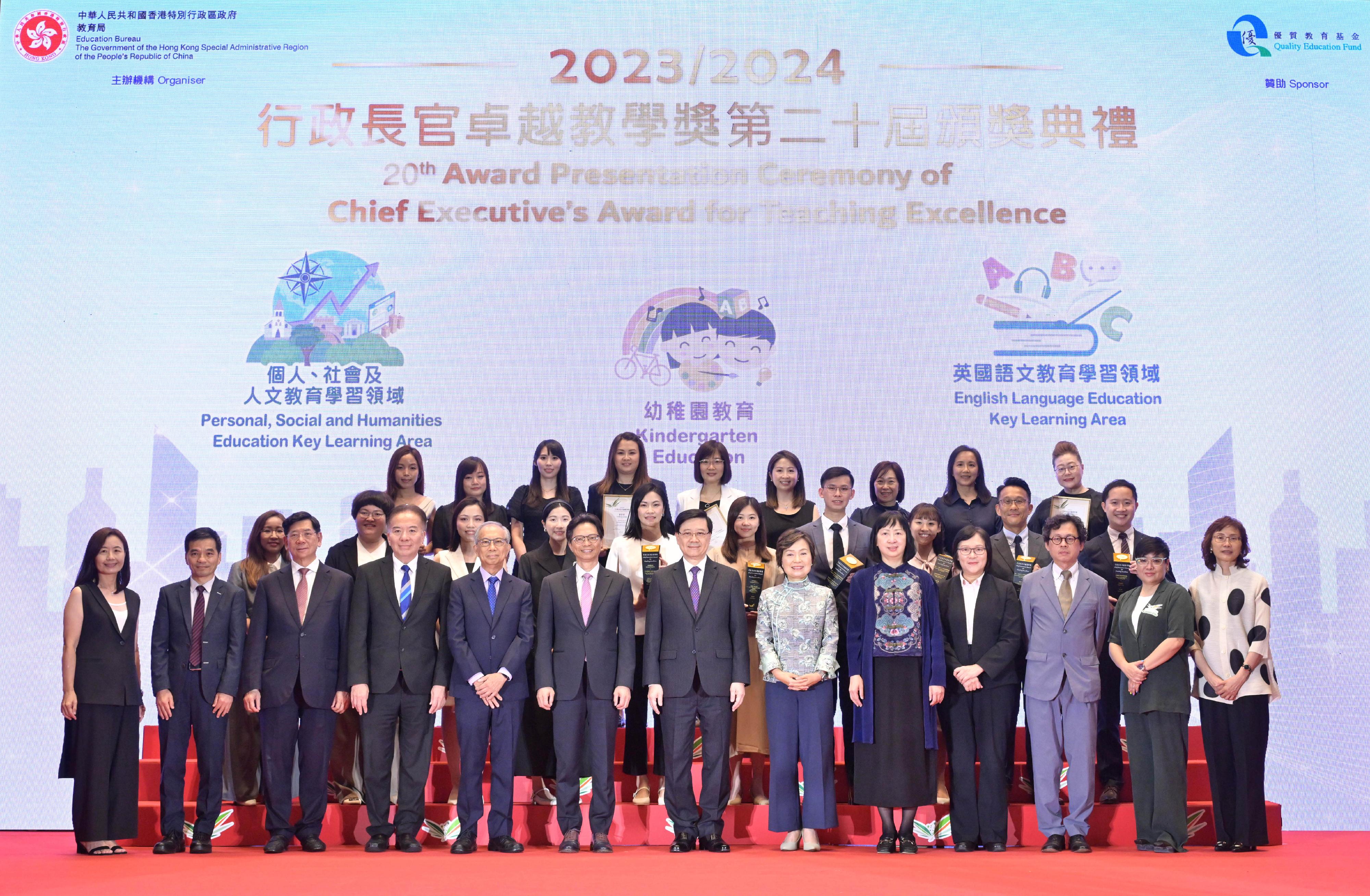 The Chief Executive, Mr John Lee, officiated at the Award Presentation Ceremony of the Chief Executive's Award for Teaching Excellence (CEATE) (2023/2024) today (July 5). Photo shows Mr Lee (first row, centre); the Secretary for Education, Dr Choi Yuk-lin (first row, sixth right); the Permanent Secretary for Education, Ms Michelle Li (first row, fifth right); the Chairman of the CEATE Steering Committee, Dr Gordon Tsui (first row, sixth left), and other guests with the awarded teachers.