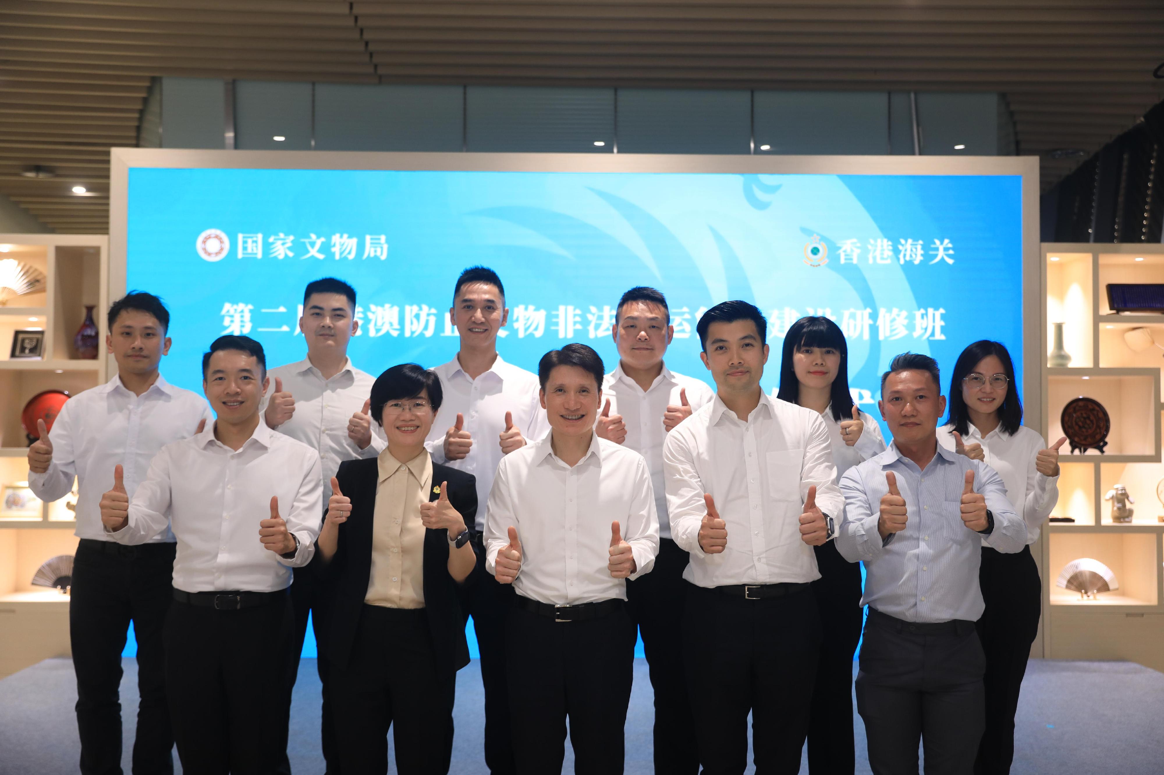 Ten Hong Kong Customs officers today (July 5) successfully completed the 2nd Mainland, Hong Kong and Macao Course on Capacity Building to Prevent Illegal Trafficking of Cultural Heritage, which was jointly organised by the National Cultural Heritage Administration and Hong Kong Customs. Photo shows the Deputy Commissioner (Control and Enforcement) of Customs and Excise, Mr Mark Woo (front row, centre), and participants from Hong Kong Customs at the closing ceremony.