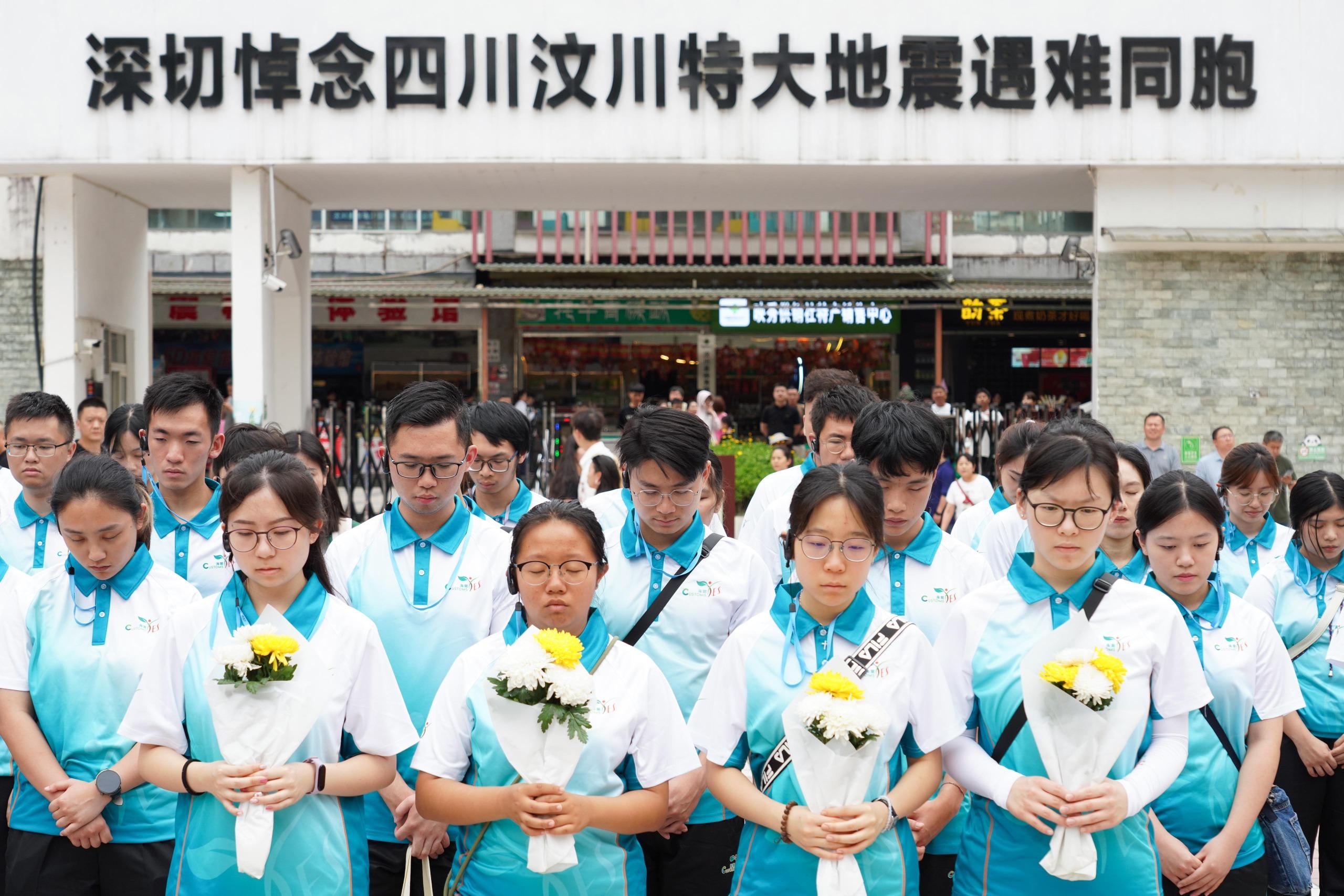 Members of "Customs YES" observed a moment of silence for the earthquake victims at the 5.12 Wenchuan Earthquake Memorial Museum on July 2.