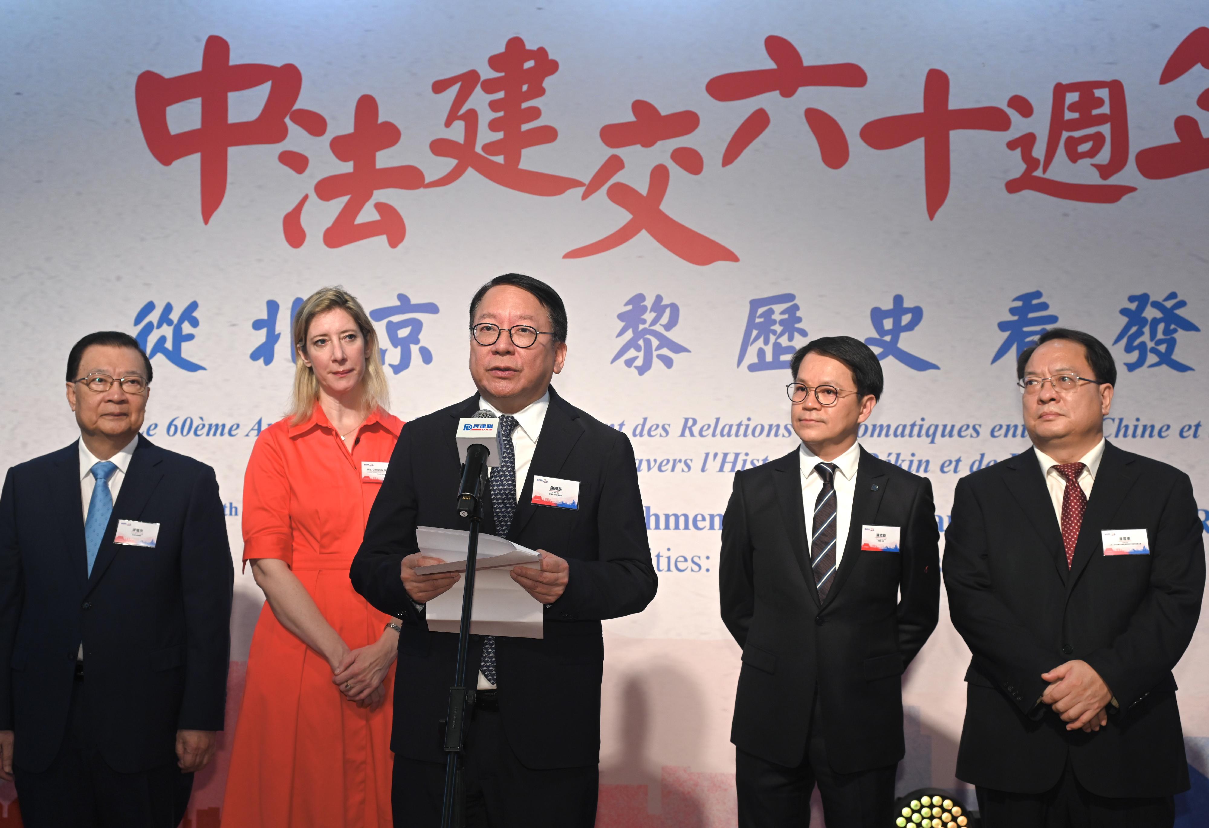 The Chief Secretary for Administration, Mr Chan Kwok-ki (centre), speaks at the opening ceremony of the 60th Anniversary of the Establishment of China-France Diplomatic Relations - Evolving Cities: Beijing & Paris exhibition today (July 6).