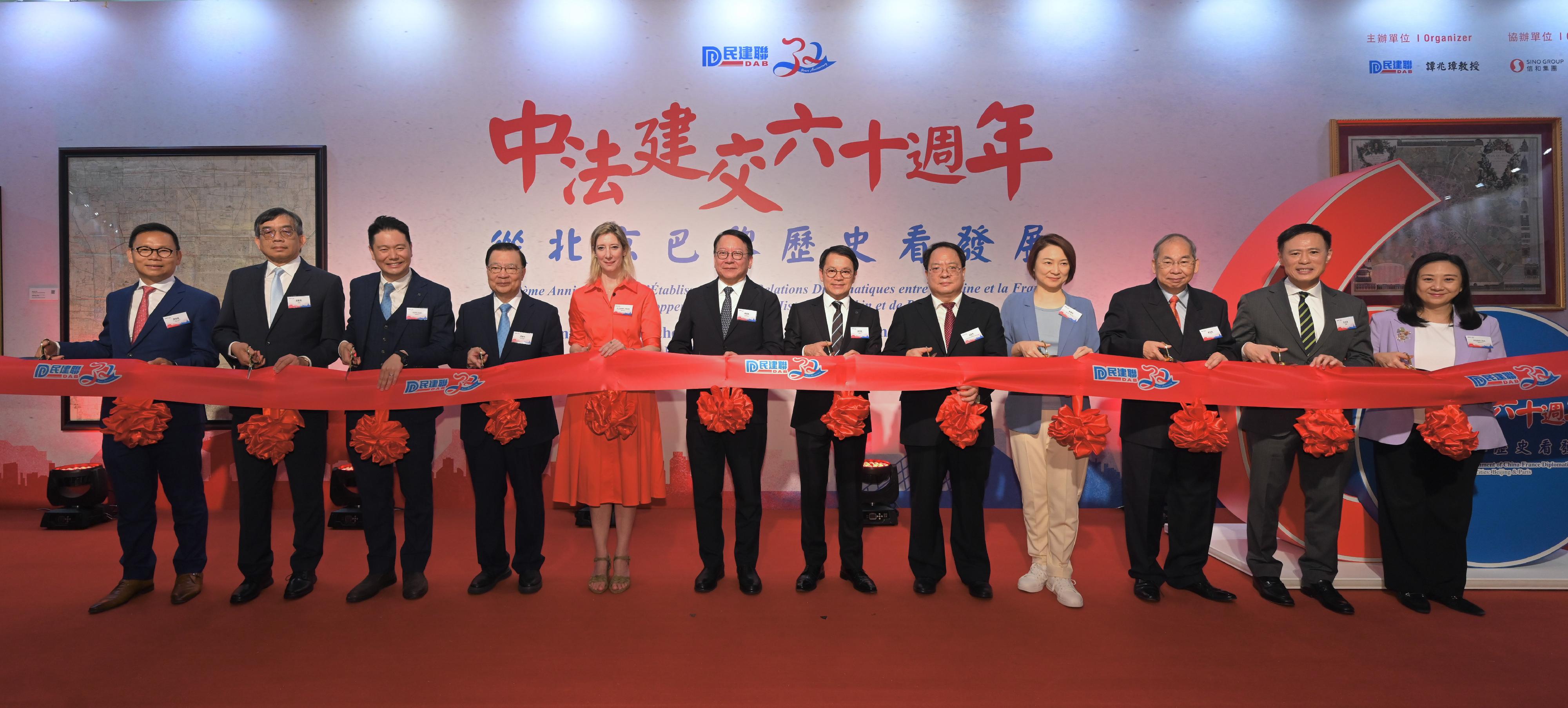 The Chief Secretary for Administration, Mr Chan Kwok-ki, attended the opening ceremony of the 60th Anniversary of the Establishment of China-France Diplomatic Relations - Evolving Cities: Beijing & Paris exhibition today (July 6). Photo shows (from fourth left) member of the Standing Committee of the 13th National People's Congress Mr Tam Yiu-chung; the Consul General of France in Hong Kong and Macau, Mrs Christile Drulhe; Mr Chan; the Chairman of the Democratic Alliance for the Betterment and Progress of Hong Kong, Mr Chan Hak-kan; Deputy Commissioner of the Office of the Commissioner of the Ministry of Foreign Affairs of the People's Republic of China in the Hong Kong Special Administrative Region Mr Pan Yundong; member of the Standing Committee of the 14th National People's Congress and Member of the Legislative Council, Ms Starry Lee; Professor Tam Siu-cheung and other guests at the ribbon-cutting ceremony.