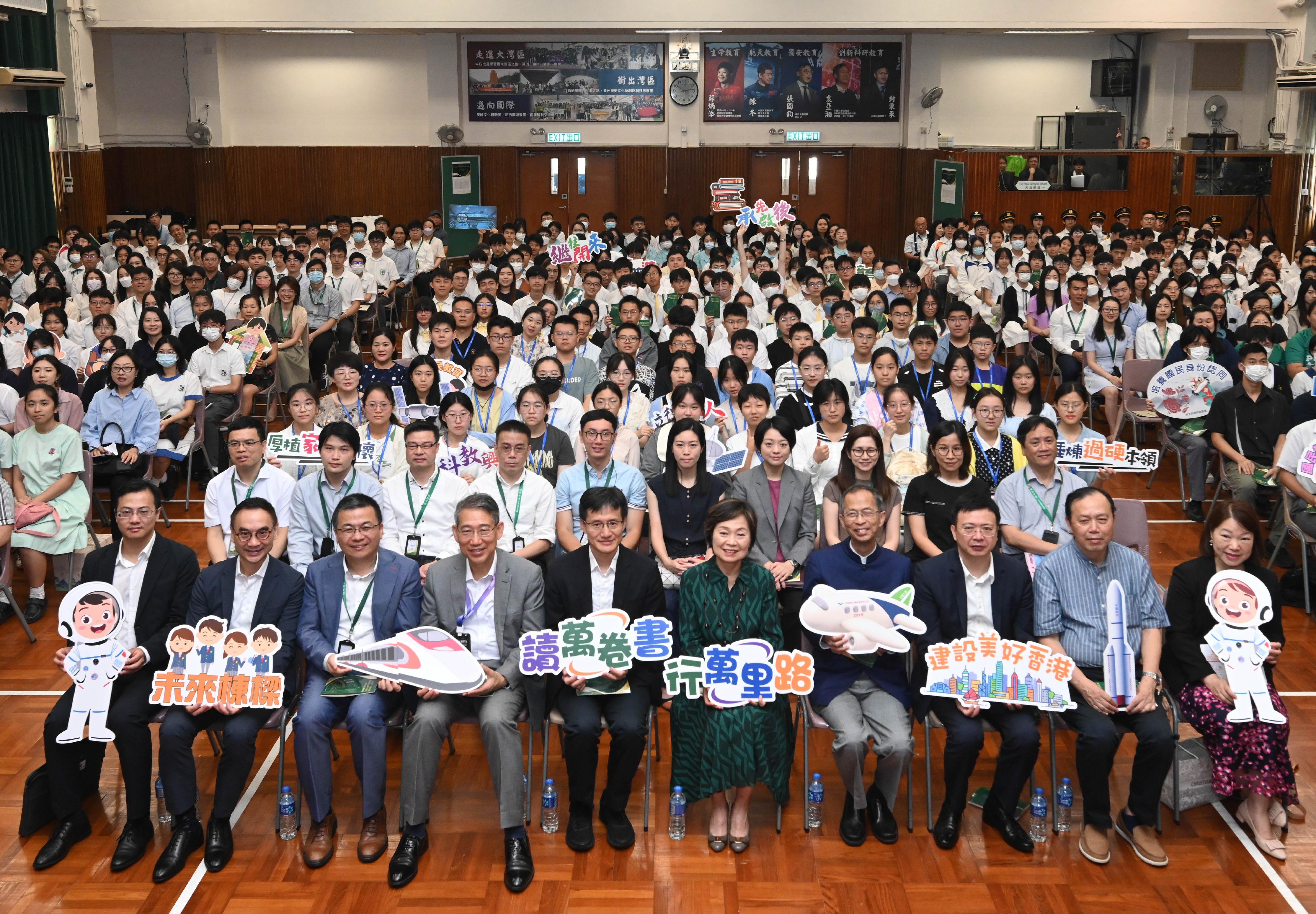 教育局今日（七月八日）举办「习近平主席回信勉励香港培侨中学学生一周年」分享会。图示教育局局长蔡若莲博士（前排右五）、中央人民政府驻香港特别行政区联络办公室教育科技部部长王伟明博士（前排左五）及培侨中学校监曾钰成（前排右四）与出席分享会的师生合照。