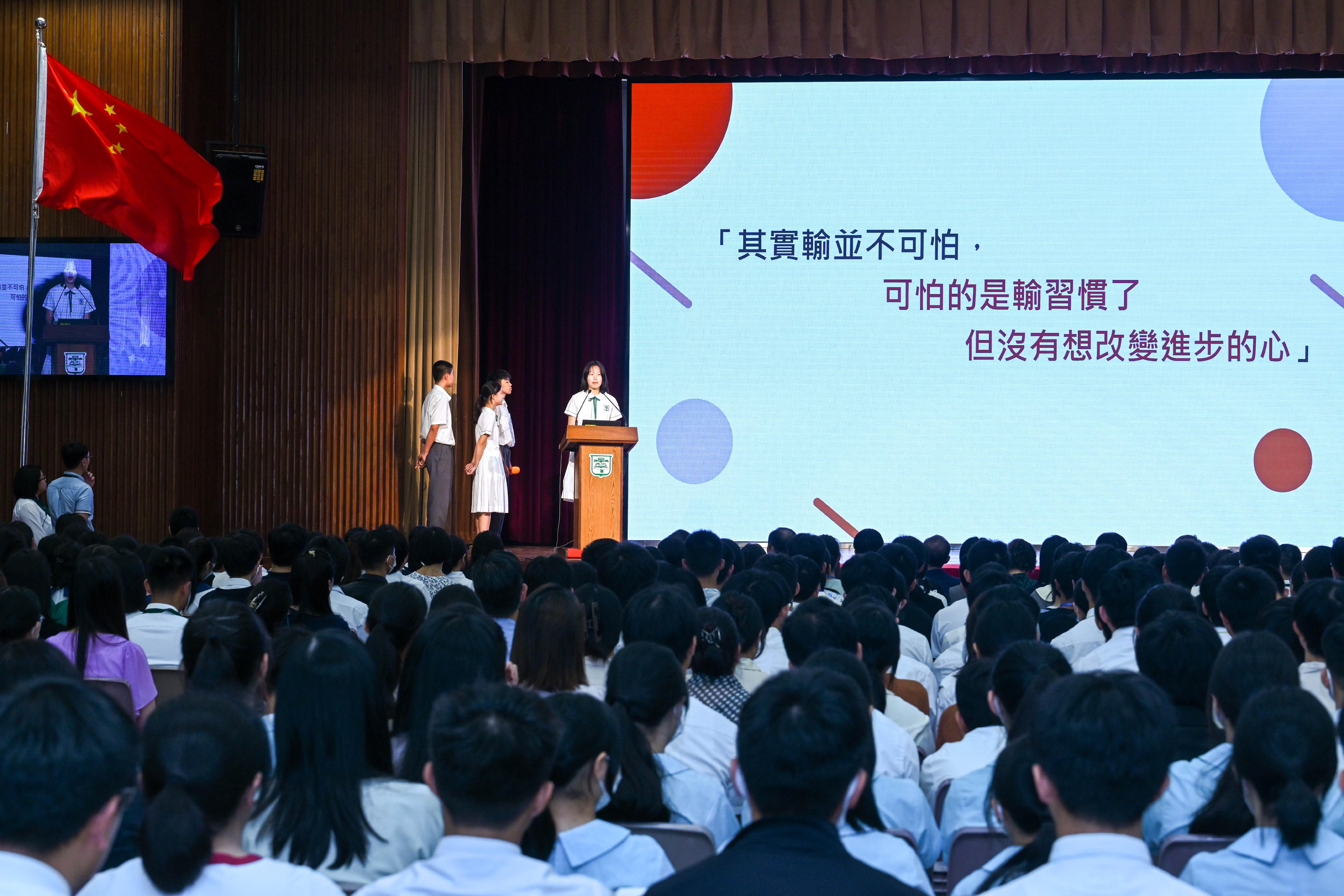 The Education Bureau today (July 8) held a sharing session on the first anniversary of President Xi Jinping's reply letter of encouragement to students of Pui Kiu Middle School, attended by over 400 participants, including Constitution and Basic Law Student Ambassadors, and teachers and students from over 10 secondary schools.