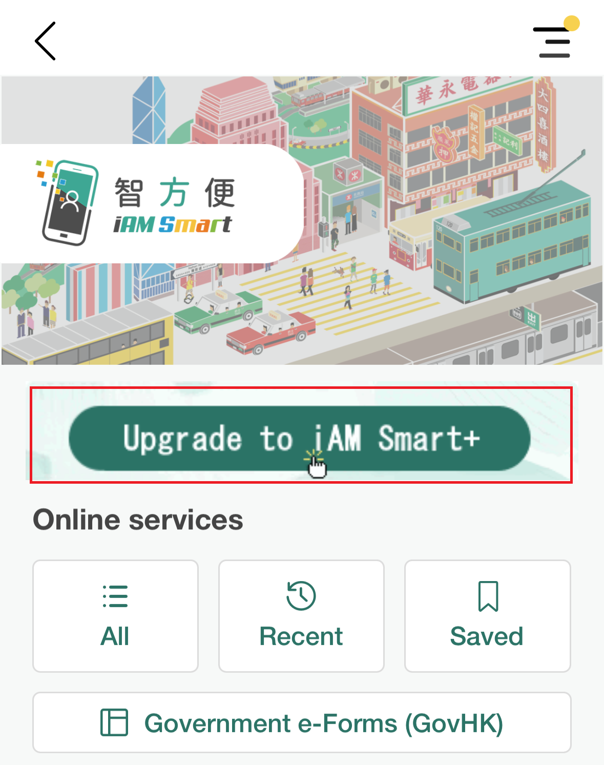 Users who are invited to upgrade to "iAM Smart+" can log in to the new version of the "iAM Smart" mobile app and click the "Upgrade to iAM Smart+" button to directly upgrade to "iAM Smart+". Picture shows a screenshot of the "iAM Smart" mobile app.