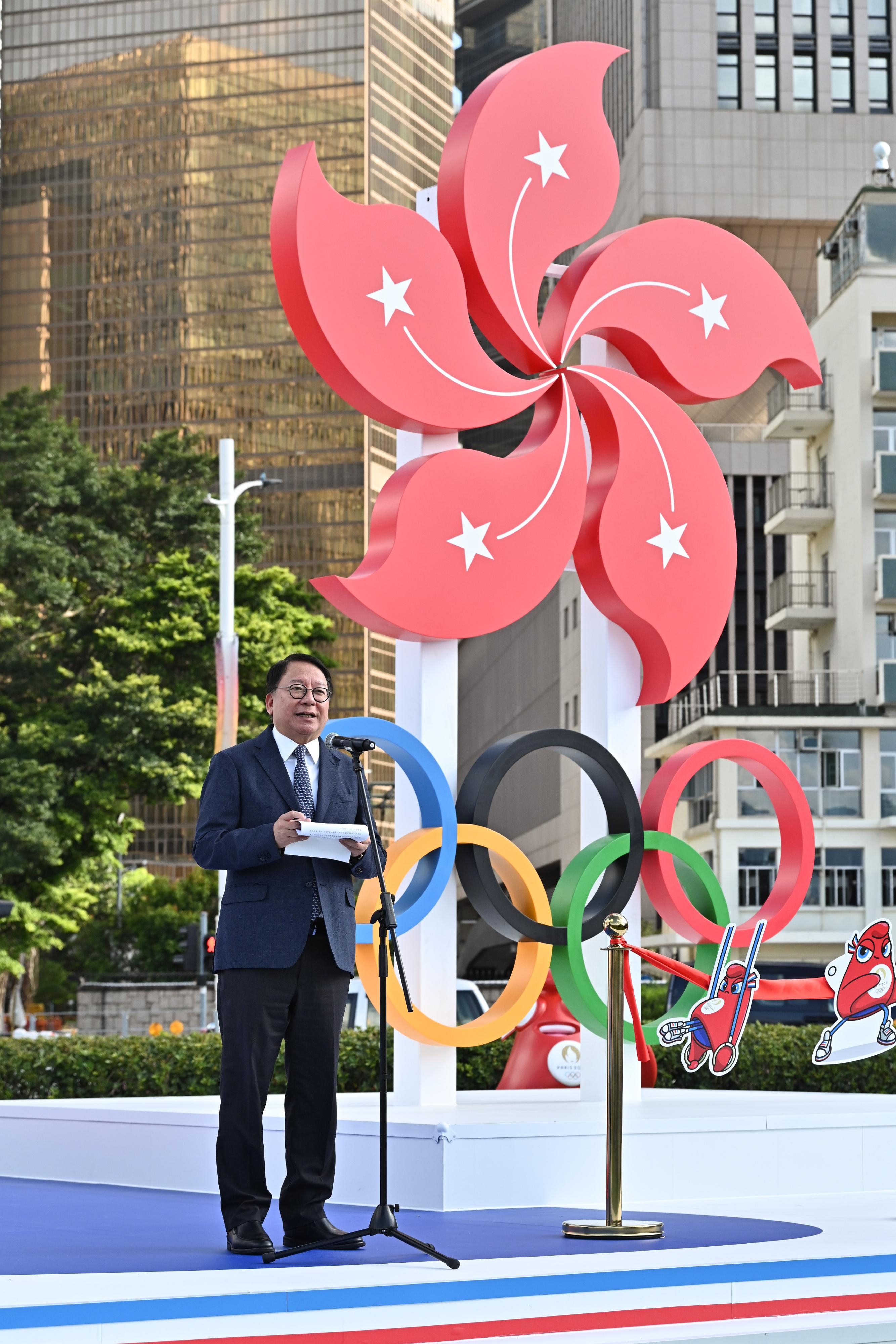 署理行政长官陈国基今日（七月九日）在添马公园举行的中国香港体育协会暨奥林匹克委员会──巴黎奥运主题装置揭幕仪式致辞。