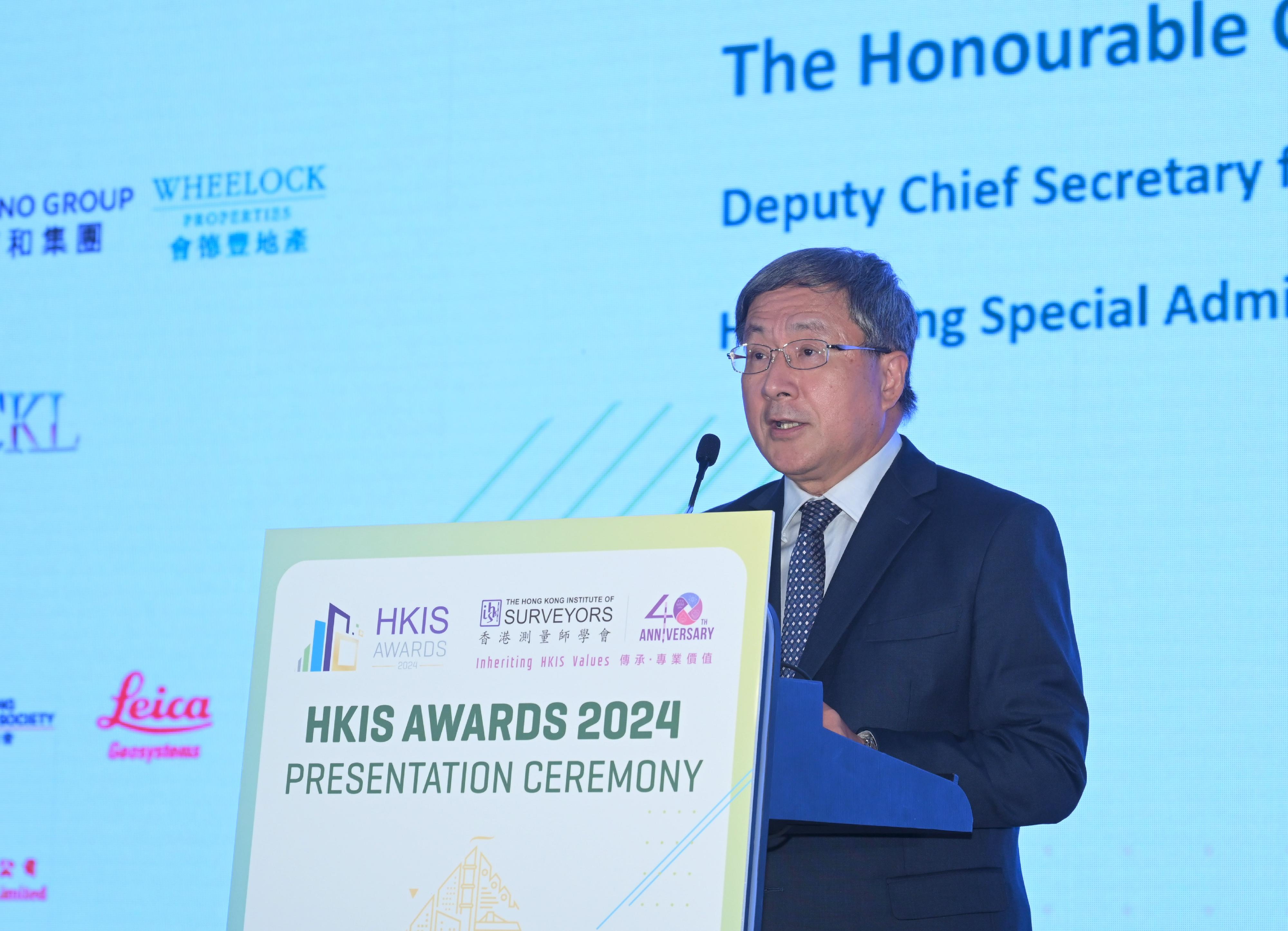 The Deputy Chief Secretary for Administration, Mr Cheuk Wing-hing, speaks at the Hong Kong Institute of Surveyors Awards 2024 Presentation Ceremony this evening (July 12).