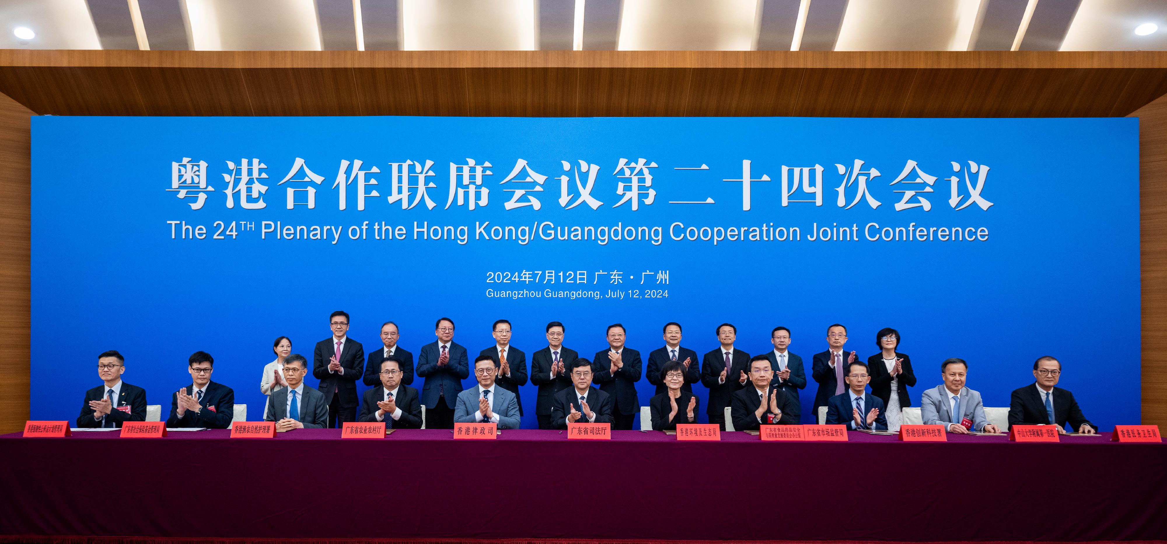 The Chief Executive, Mr John Lee, led a HKSAR Government delegation to attend the 24th Plenary of the Hong Kong/Guangdong Co-operation Joint Conference in Guangzhou today (July 12). Photo shows (back row, from 4th left) the Chief Secretary for Administration, Mr Chan Kwok-ki; Member of the Office Leadership of the Hong Kong and Macao Affairs Office of the State Council Mr Xiang Bin; Mr Lee; the Governor of Guangdong Province, Mr Wang Weizhong; Deputy Director of the Liaison Office of the Central People's Government in the HKSAR Mr Yin Zonghua, and other officials from both sides witnessing the signing of agreements on co-operation between Hong Kong and Guangdong. The agreements signed include the Arrangement on Exchanges and Co-operation between the Department of Justice of Guangdong Province and the Department of Justice of the Government of the HKSAR; the Co-operation Agreement between Guangdong and Hong Kong on the Work on Quality, Testing and Certification; Agreement on Exchanges and Co-operation in Food Safety for Hong Kong/Guangdong; the Memorandum of Understanding on Facilitation of Technological Exchange and Co-operation on Sustainable Development of Agriculture; the Memorandum of Understanding for Co-operation on Exemption of Hong Kong Residents from Participation in Basic Pension Insurance; and the Memorandum of Understanding between the Health Bureau of the Government of the HKSAR and the First Affiliated Hospital, Sun Yat-sen University on Elderly Health Care Voucher Greater Bay Area Pilot Scheme and Related Policy Studies.