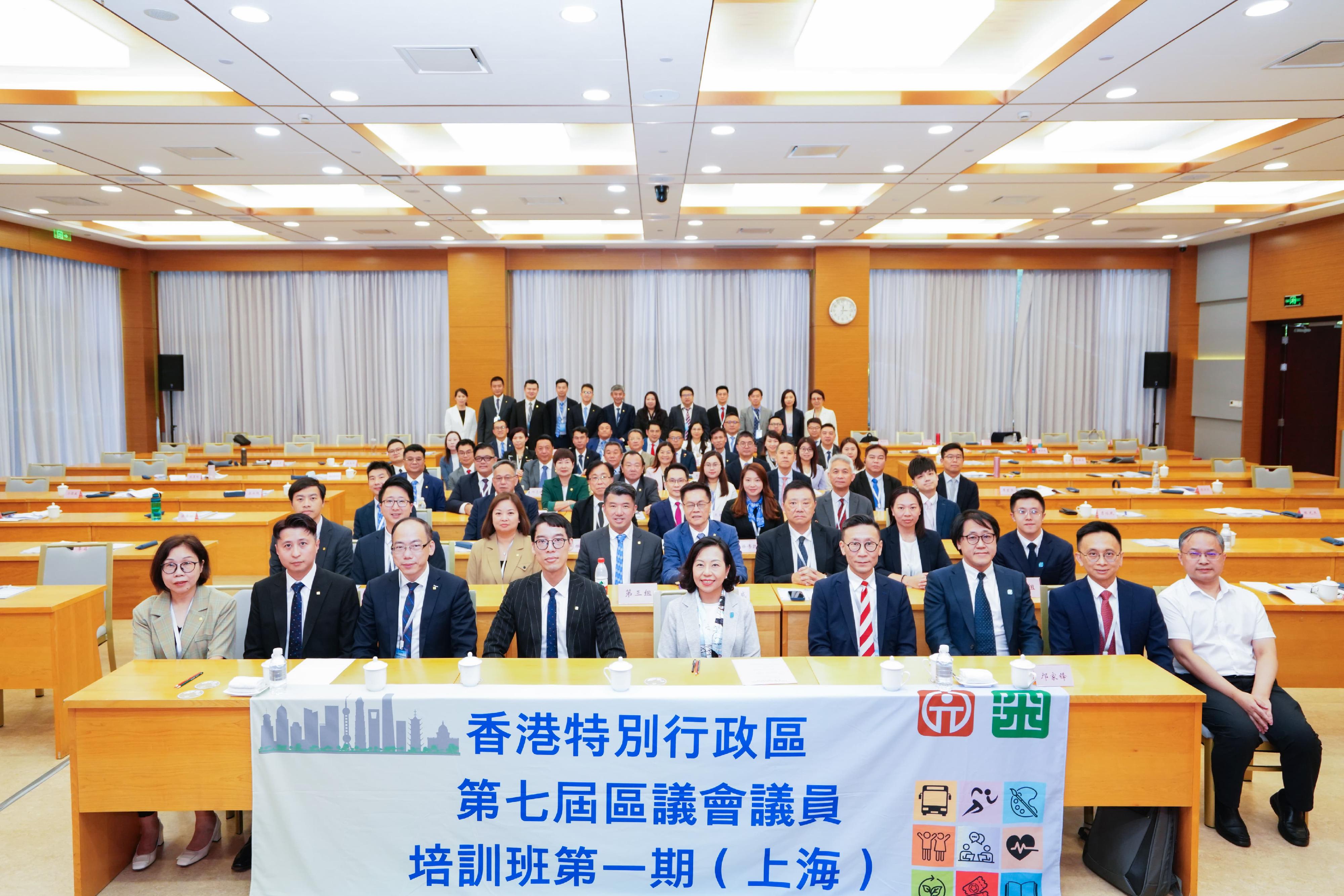 The Secretary for Home and Youth Affairs, Miss Alice Mak, attended the opening ceremony of the first batch of the training programme for the seventh-term District Council (DC) members in Shanghai Administration Institute today (July 13). Photo shows Miss Mak (front row, centre) and members of the Sham Shui Po and Yuen Long DCs.