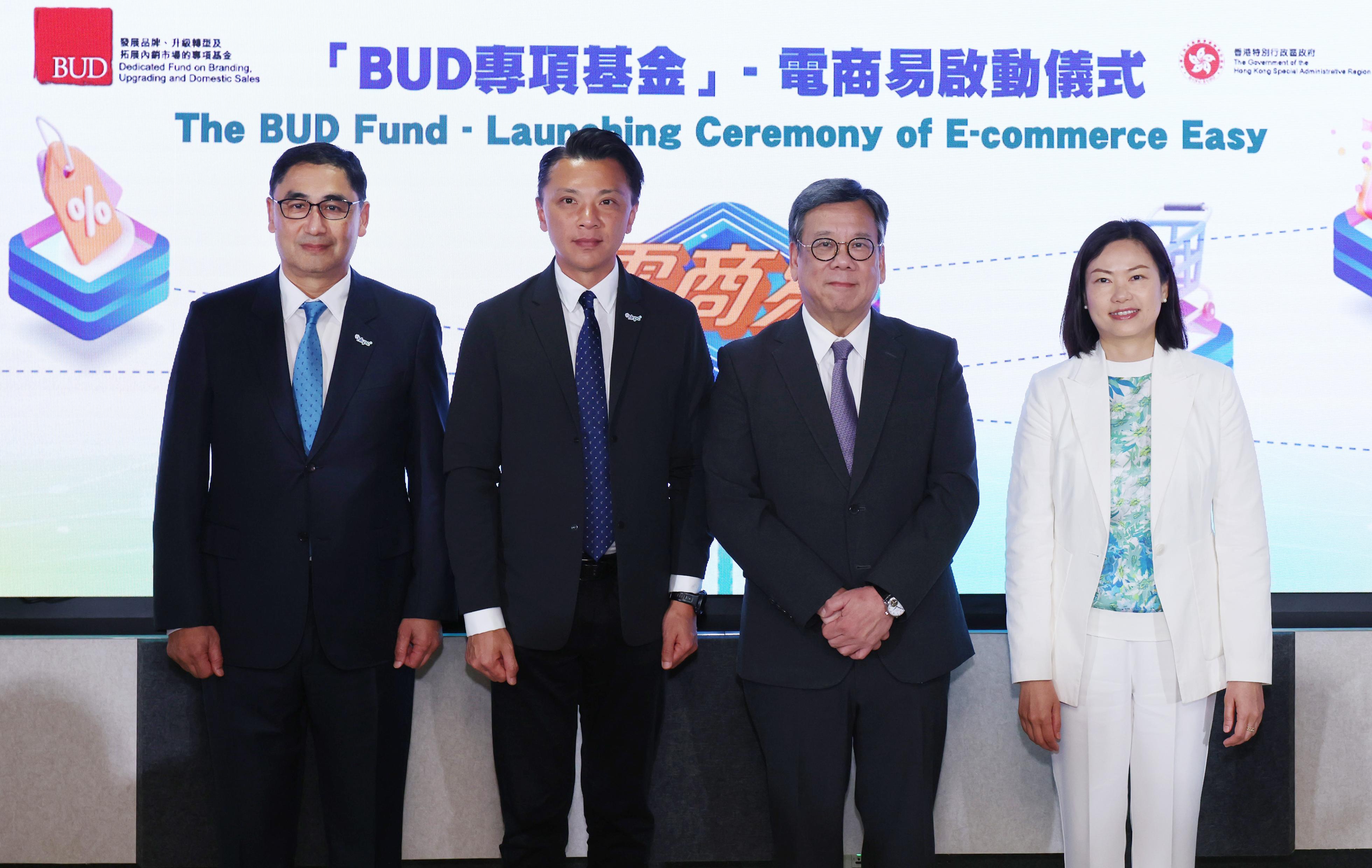 The Government launched "E-commerce Easy" under the Dedicated Fund on Branding, Upgrading and Domestic Sales today (July 15). Photo shows the Secretary for Commerce and Economic Development, Mr Algernon Yau (second right); the Director-General of Trade and Industry, Ms Maggie Wong (first right); the Chairman of the Hong Kong Productivity Council (HKPC), Mr Sunny Tan (second left); and the Executive Director of the HKPC, Mr Mohamed Butt (first left), at the launching ceremony.