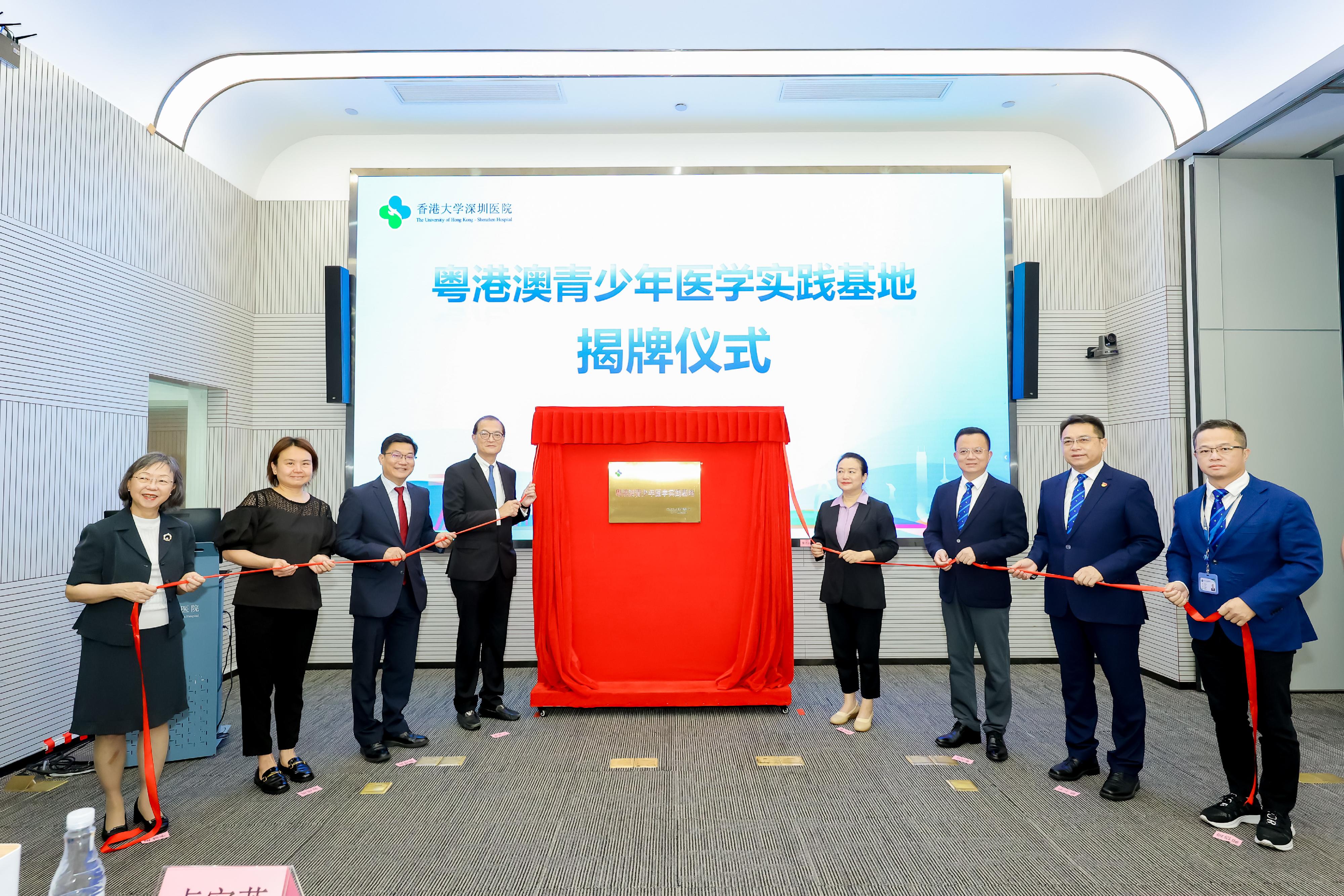 The Secretary for Health, Professor Lo Chung-mau, attended the Unveiling Ceremony of Guangdong-Hong Kong-Macao Youth Medical Practice Centre and Kick-off Ceremony of Guangdong-Hong Kong-Macao Medical Experience Camp 2024 of the University of Hong Kong-Shenzhen Hospital in Shenzhen today (July 15). Photo shows Professor Lo (fourth left) and the Director General of the Public Hygiene and Health Commission of Shenzhen Municipality, Ms Wu Hongyan (fourth right), officiating at the unveiling ceremony.