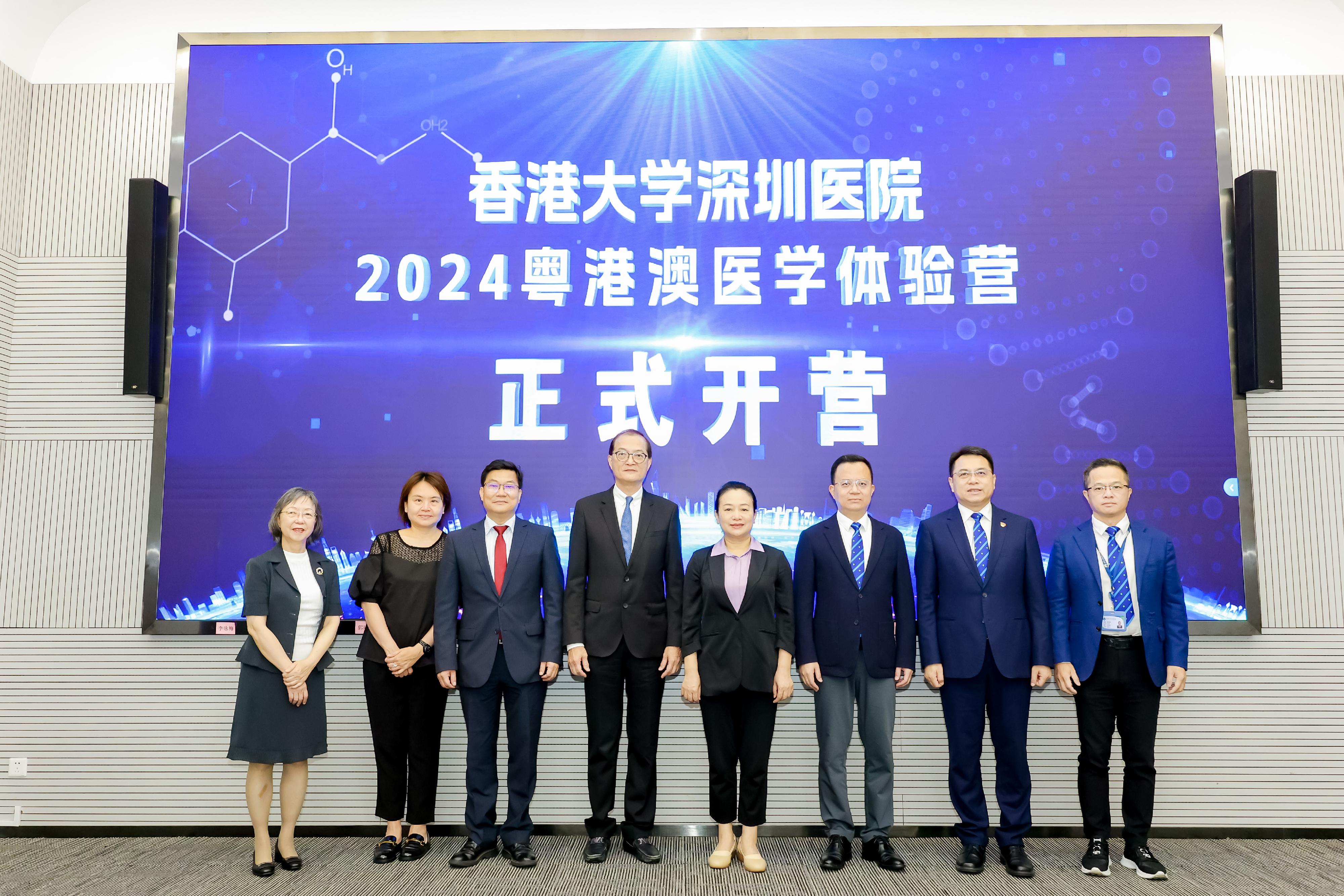 The Secretary for Health, Professor Lo Chung-mau, attended the Unveiling Ceremony of Guangdong-Hong Kong-Macao Youth Medical Practice Centre and Kick-off Ceremony of Guangdong-Hong Kong-Macao Medical Experience Camp 2024 of the University of Hong Kong-Shenzhen Hospital in Shenzhen today (July 15). Photo shows Professor Lo (fourth left) and the Director General of the Public Hygiene and Health Commission of Shenzhen Municipality, Ms Wu Hongyan (fourth right), officiating at the kick-off ceremony of the experience camp.