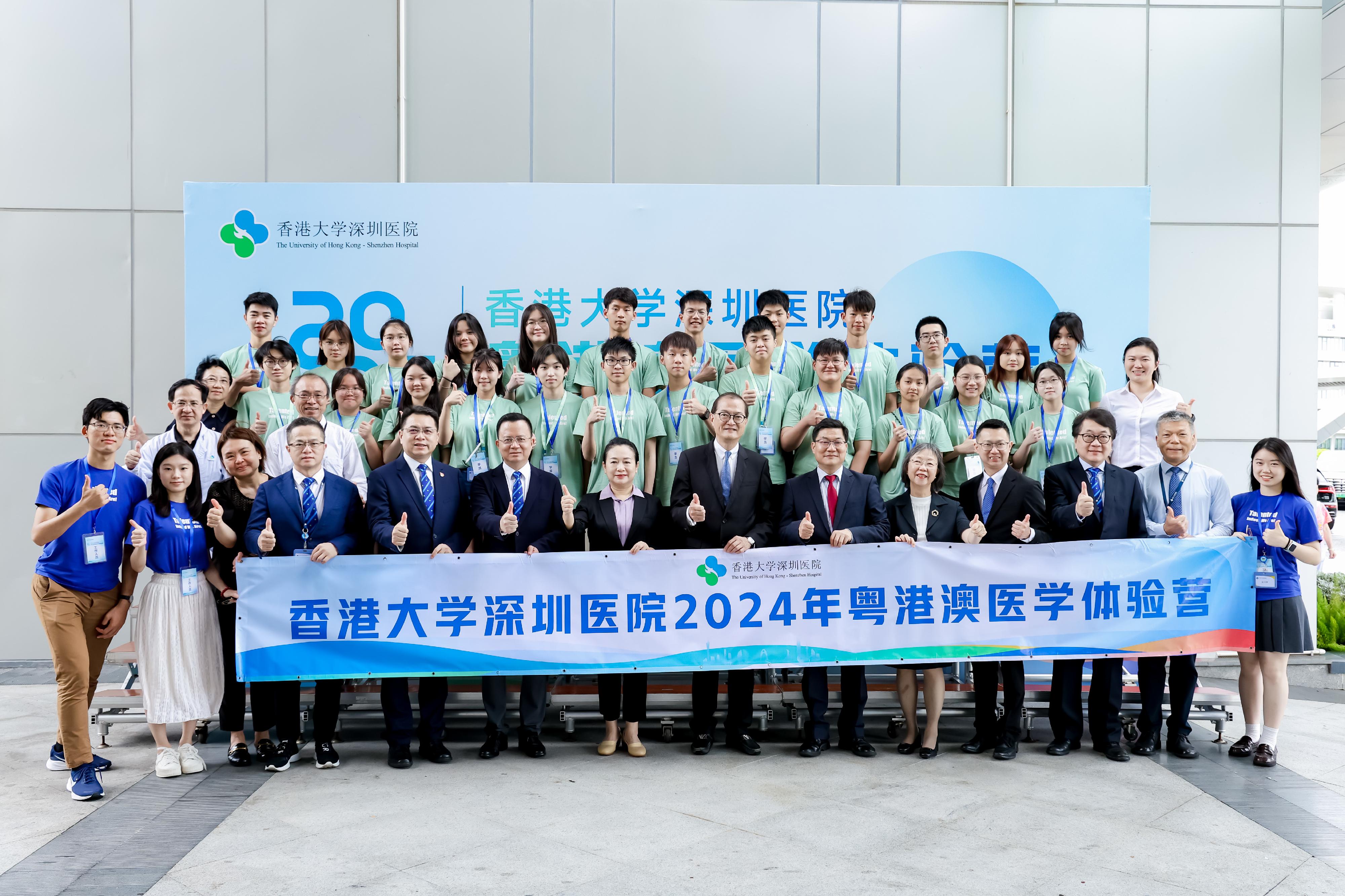 The Secretary for Health, Professor Lo Chung-mau (front row, seventh right), is pictured with the Director General of the Public Hygiene and Health Commission of Shenzhen Municipality, Ms Wu Hongyan (front row, seventh left), and other guests and students after attending the Unveiling Ceremony of Guangdong-Hong Kong-Macao Youth Medical Practice Centre and Kick-off Ceremony of Guangdong-Hong Kong-Macao Medical Experience Camp 2024 of the University of Hong Kong-Shenzhen Hospital in Shenzhen today (July 15).