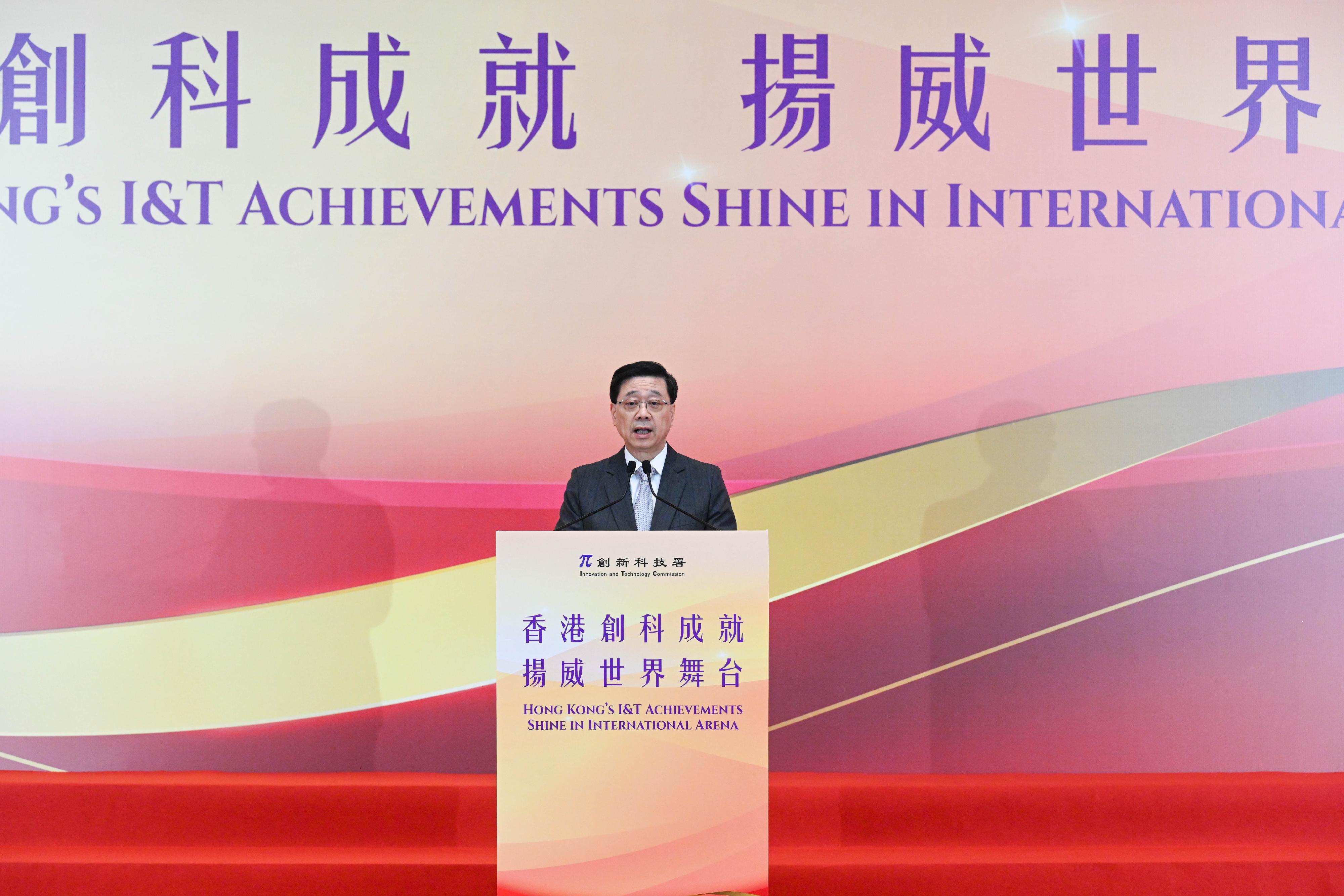 The Chief Executive, Mr John Lee, speaks at the Reception for I&T Awards 2024 today (July 15).