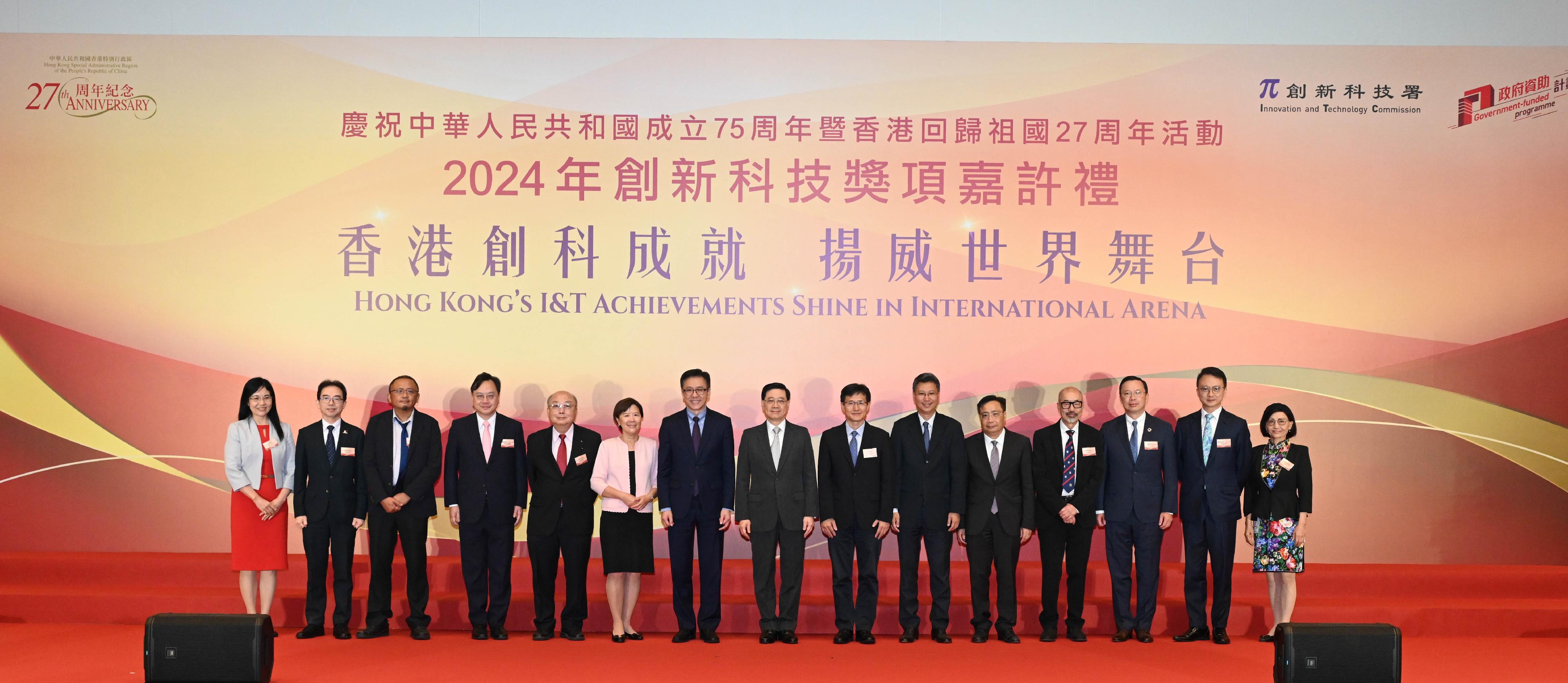 The Chief Executive, Mr John Lee, attended the Reception for I&T Awards 2024 today (July 15). Photo shows (from seventh left) the Secretary for Innovation, Technology and Industry, Professor Sun Dong; Mr Lee; the Director-General of the Department of Educational, Scientific and Technological Affairs of the Liaison Office of the Central People's Government in the Hong Kong Special Administrative Region, Dr Wang Weiming; the Permanent Secretary for Innovation, Technology and Industry, Mr Eddie Mak; and the Commissioner for Innovation and Technology, Mr Ivan Lee, with award winners at the reception.