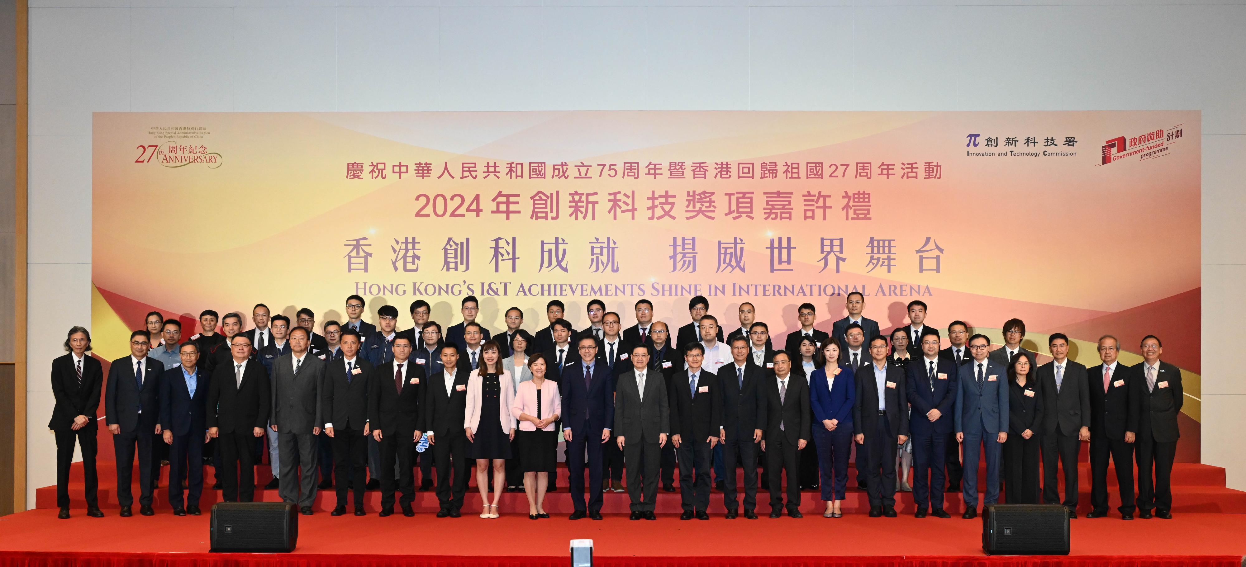 The Chief Executive, Mr John Lee, attended the Reception for I&T Awards 2024 today (July 15). Photo shows (front row, from 11th left) the Secretary for Innovation, Technology and Industry, Professor Sun Dong; Mr Lee; the Director-General of the Department of Educational, Scientific and Technological Affairs of the Liaison Office of the Central People's Government in the Hong Kong Special Administrative Region, Dr Wang Weiming; the Permanent Secretary for Innovation, Technology and Industry, Mr Eddie Mak; and the Commissioner for Innovation and Technology, Mr Ivan Lee; with guests, representatives of award-winning projects of R&D centres and representatives of R&D centres at the reception.