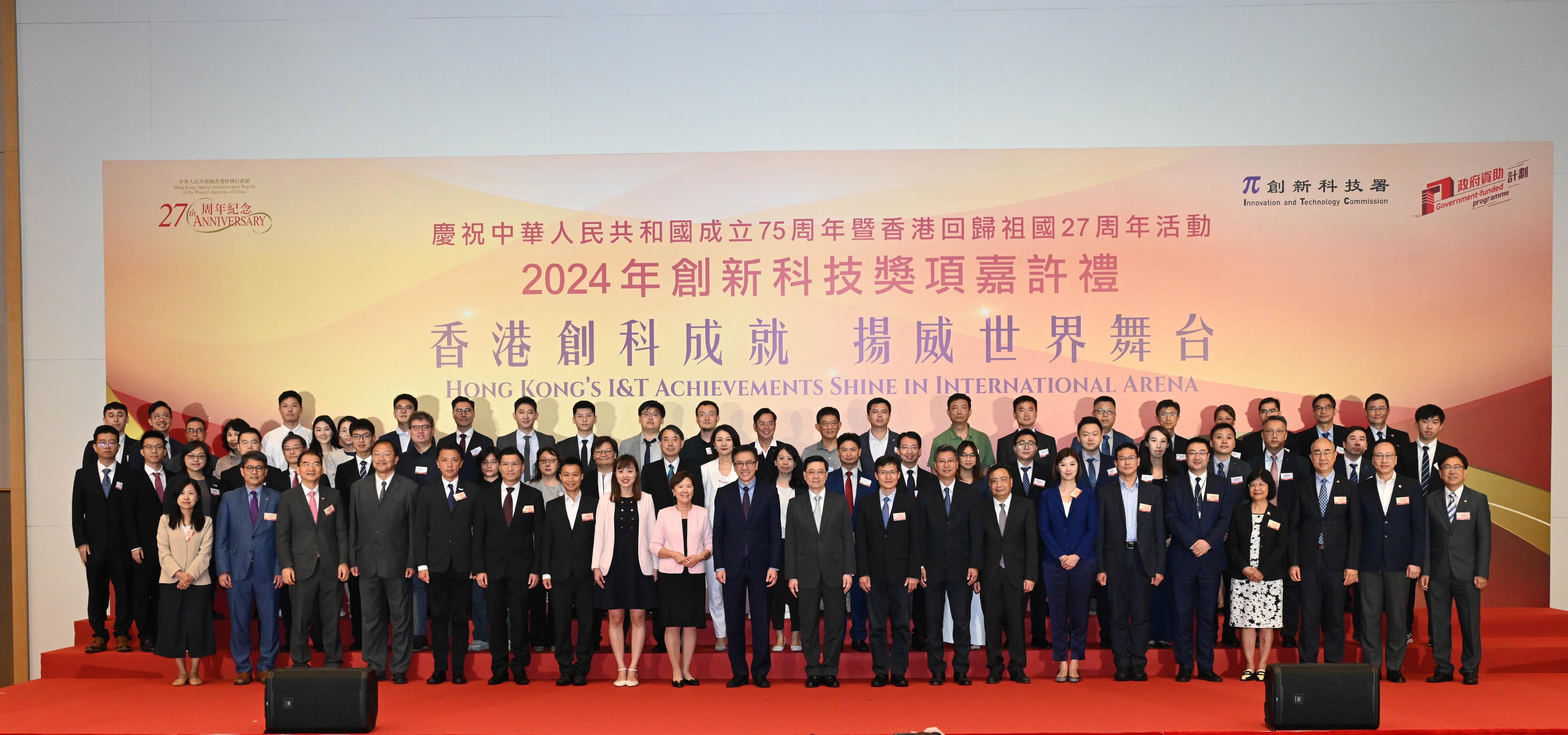 The Chief Executive, Mr John Lee, attended the Reception for I&T Awards 2024 today (July 15). Photo shows (front row, from 10th left) the Secretary for Innovation, Technology and Industry, Professor Sun Dong; Mr Lee; the Director-General of the Department of Educational, Scientific and Technological Affairs of the Liaison Office of the Central People's Government in the Hong Kong Special Administrative Region, Dr Wang Weiming; the Permanent Secretary for Innovation, Technology and Industry, Mr Eddie Mak; and the Commissioner for Innovation and Technology, Mr Ivan Lee; with guests, representatives of award-winning projects of universities and representatives of universities at the reception.