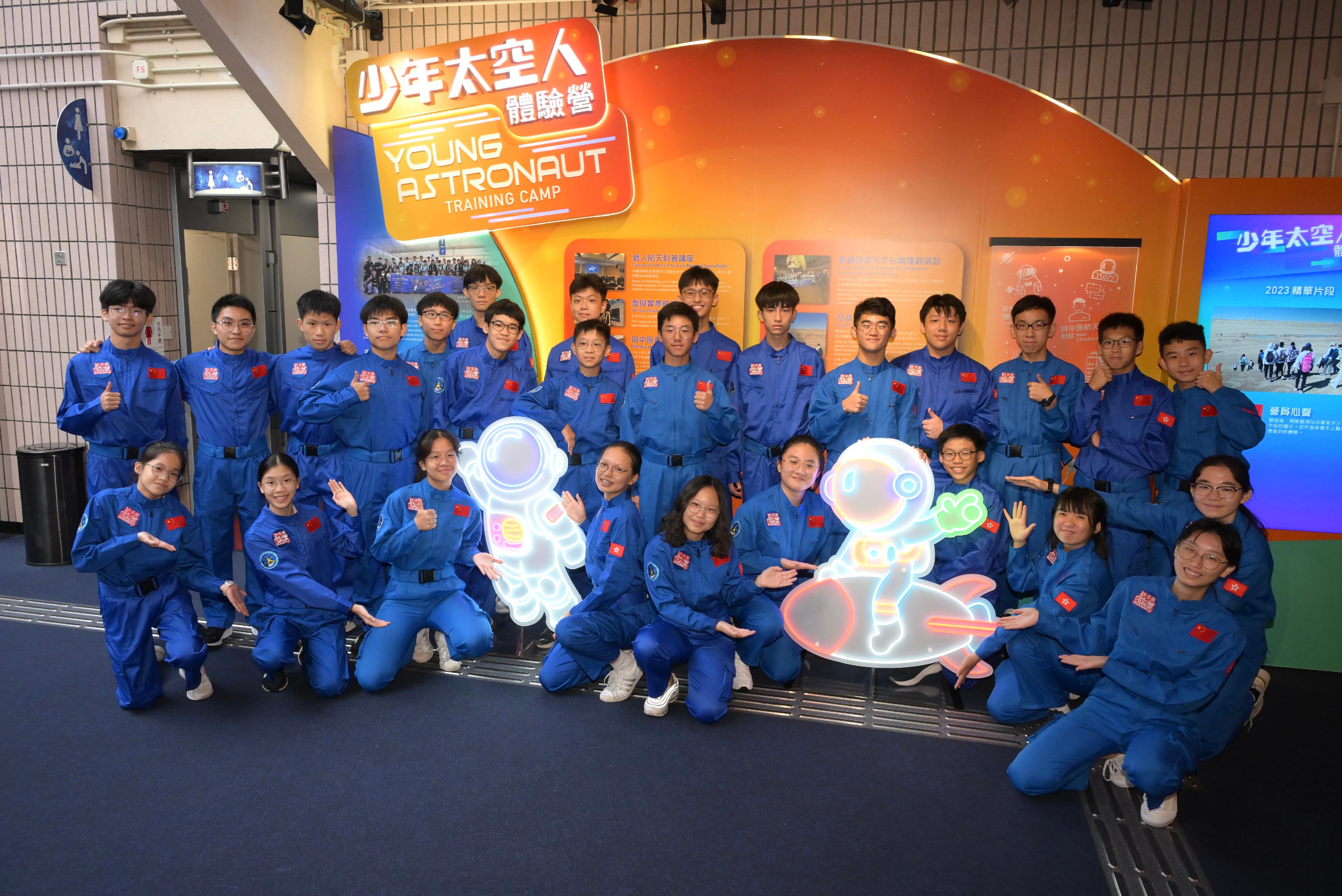 A send-off ceremony for the Young Astronaut Training Camp 2024 was held at the Hong Kong Space Museum today (July 16). 