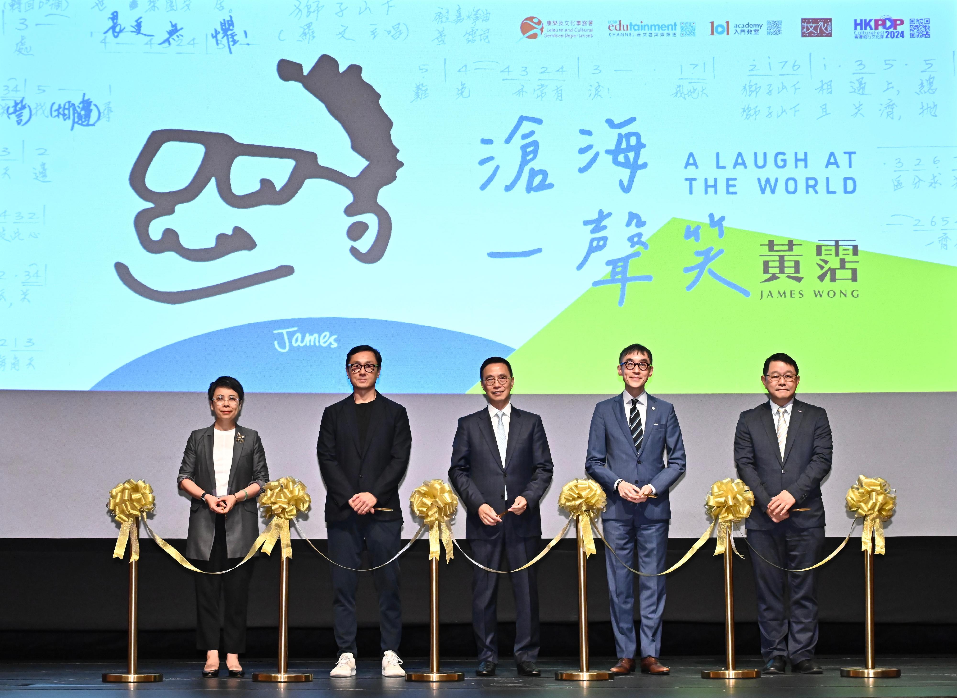 The opening ceremony for the "A Laugh at the World: James Wong" exhibition was held today (July 16) at the Hong Kong Heritage Museum (HKHM). Photo shows the Secretary for Culture, Sports and Tourism, Mr Kevin Yeung (centre); the eldest son of Wong, Mr Johan Wong (second left); the Chairman of the Museum Advisory Committee, Professor Douglas So (second right); the Acting Director of Leisure and Cultural Services, Miss Eve Tam (first left); and the Museum Director of the HKHM, Mr Brian Lam (first right), at the ceremony.