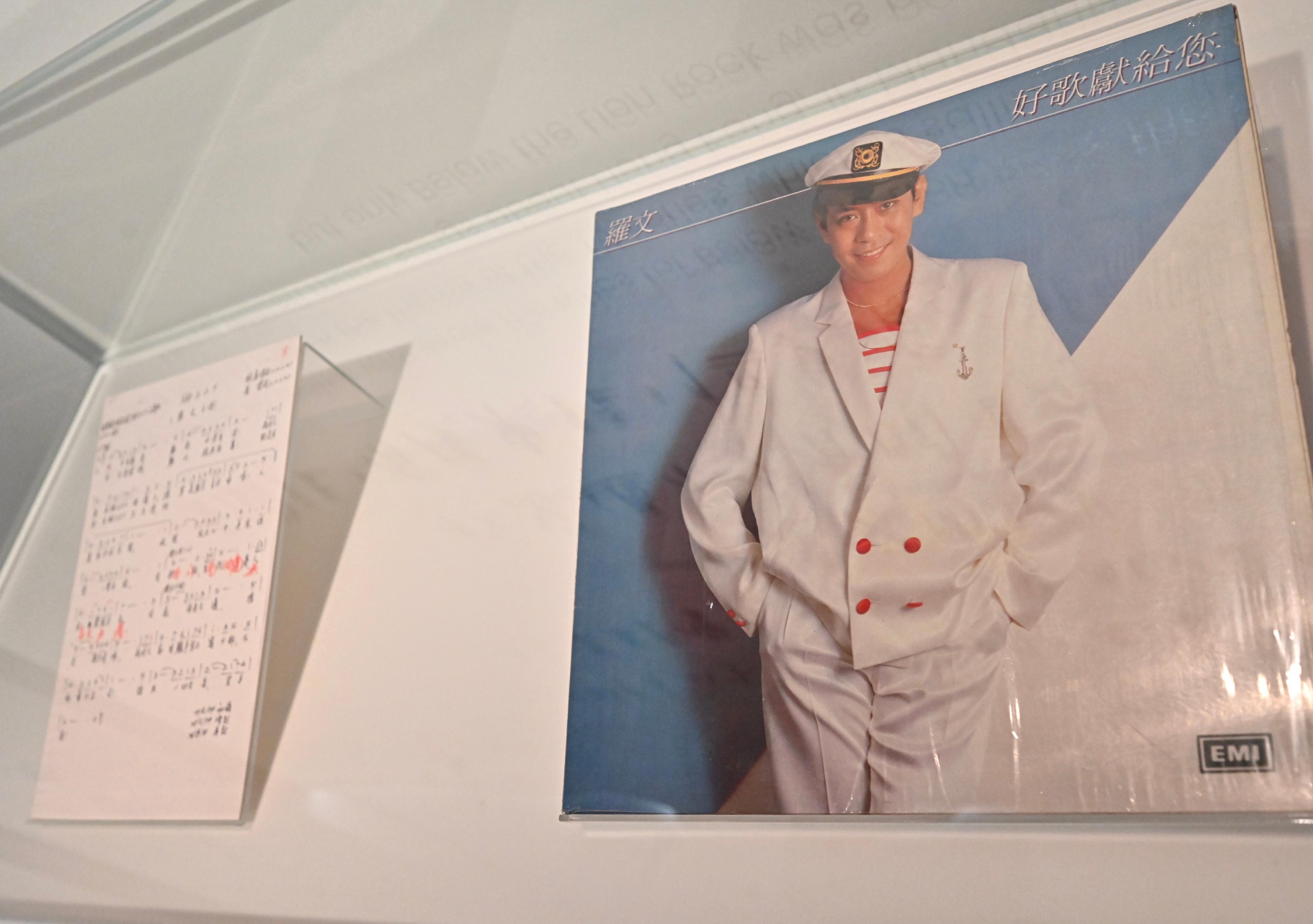 The opening ceremony for the "A Laugh at the World: James Wong" exhibition was held today (July 16) at the Hong Kong Heritage Museum. Photo shows the cover of the vinyl record of "A Good Song for You" by Roman Tam and a print copy of the manuscript of "Below the Lion Rock". The manuscript is currently on display at the permanent exhibition "Hong Kong Pop 60+". "Below the Lion Rock" with lyrics by Wong and composed by his music collaborator Joseph Koo.