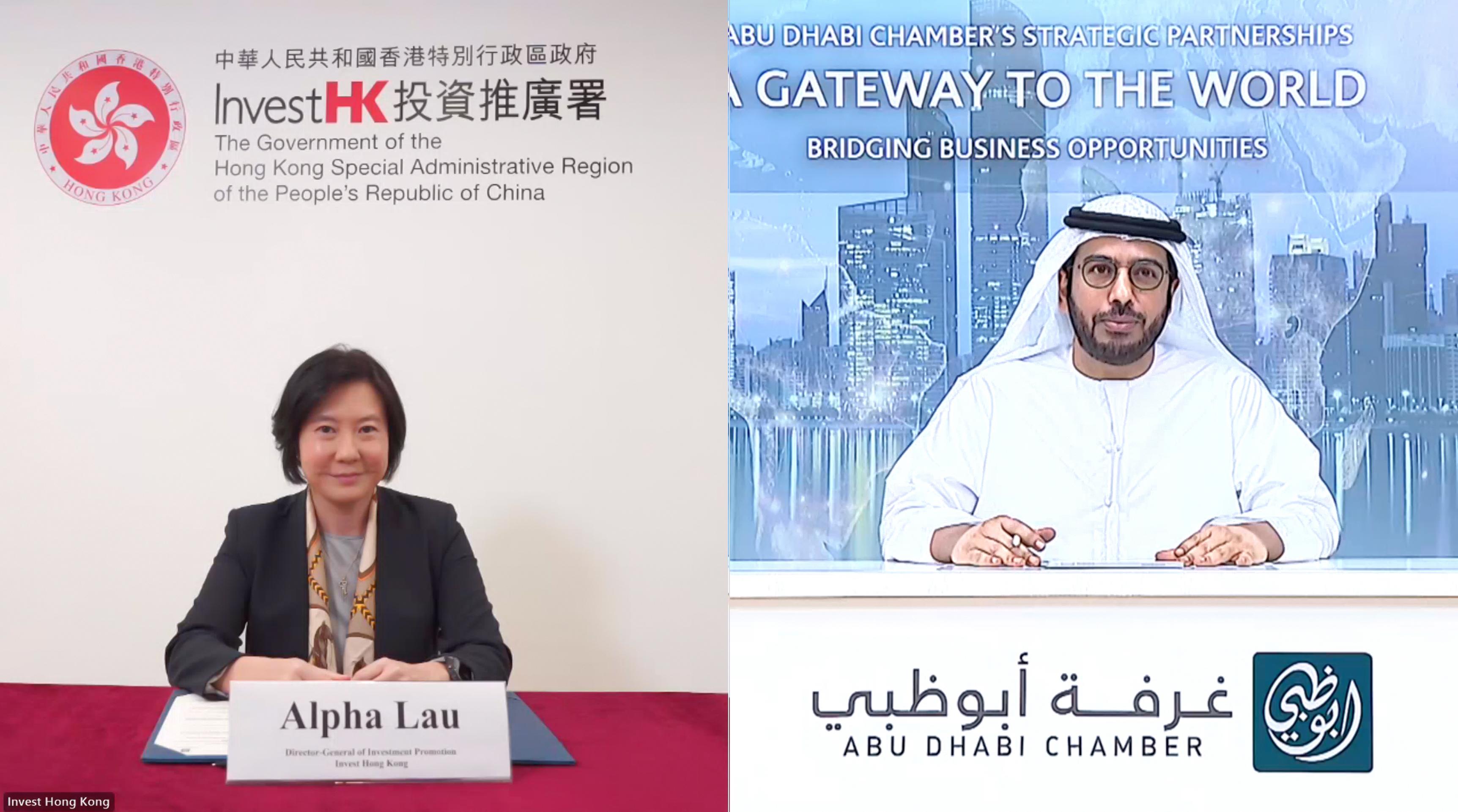 Invest Hong Kong (InvestHK) announced today (July 16) that it has signed a Memorandum of Understanding (MOU) with the Abu Dhabi Chamber of Commerce and Industry of the United Arab Emirates pledging mutual co-operation on investment promotion exchanges and support. Photo shows the Director-General of Investment Promotion at InvestHK, Ms Alpha Lau (left), and the Chief Executive Officer of the Abu Dhabi Chamber of Commerce and Industry, Mr Ahmed Khalifa Al Qubaisi (right), signing the MOU online. 


