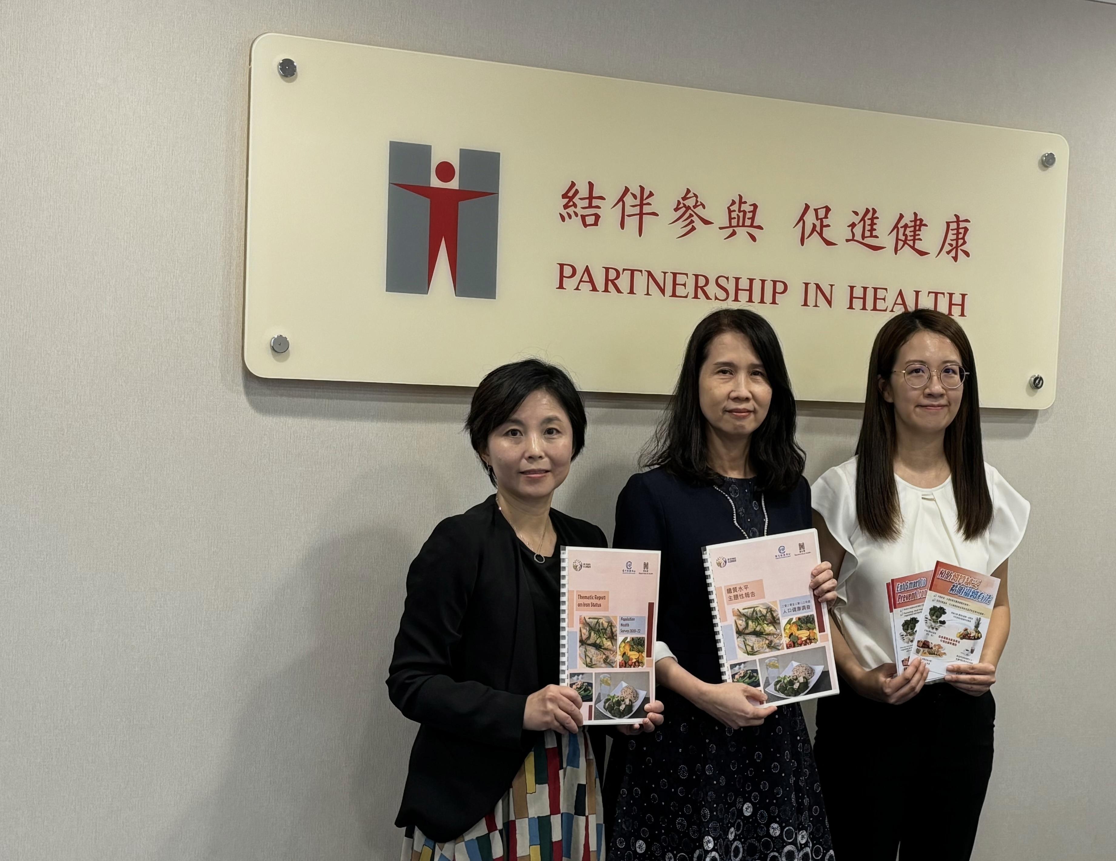 The Department of Health (DH) today (July 16) released the Thematic Report on Iron Status (Population Health Survey (PHS) 2020-22), which presents the iron status of the general population of Hong Kong. Photo shows the Head of the Non-Communicable Disease Branch (NCDB) of the Centre of Health Protection of the DH, Dr Rita Ho (centre), with the Thematic Report on Iron Status. Also present are Senior Medical and Health Officer of the NCDB Dr Lam Mo Kan (left) and Dietitian of the Family Health Service Ms Amanda Tjong (right).