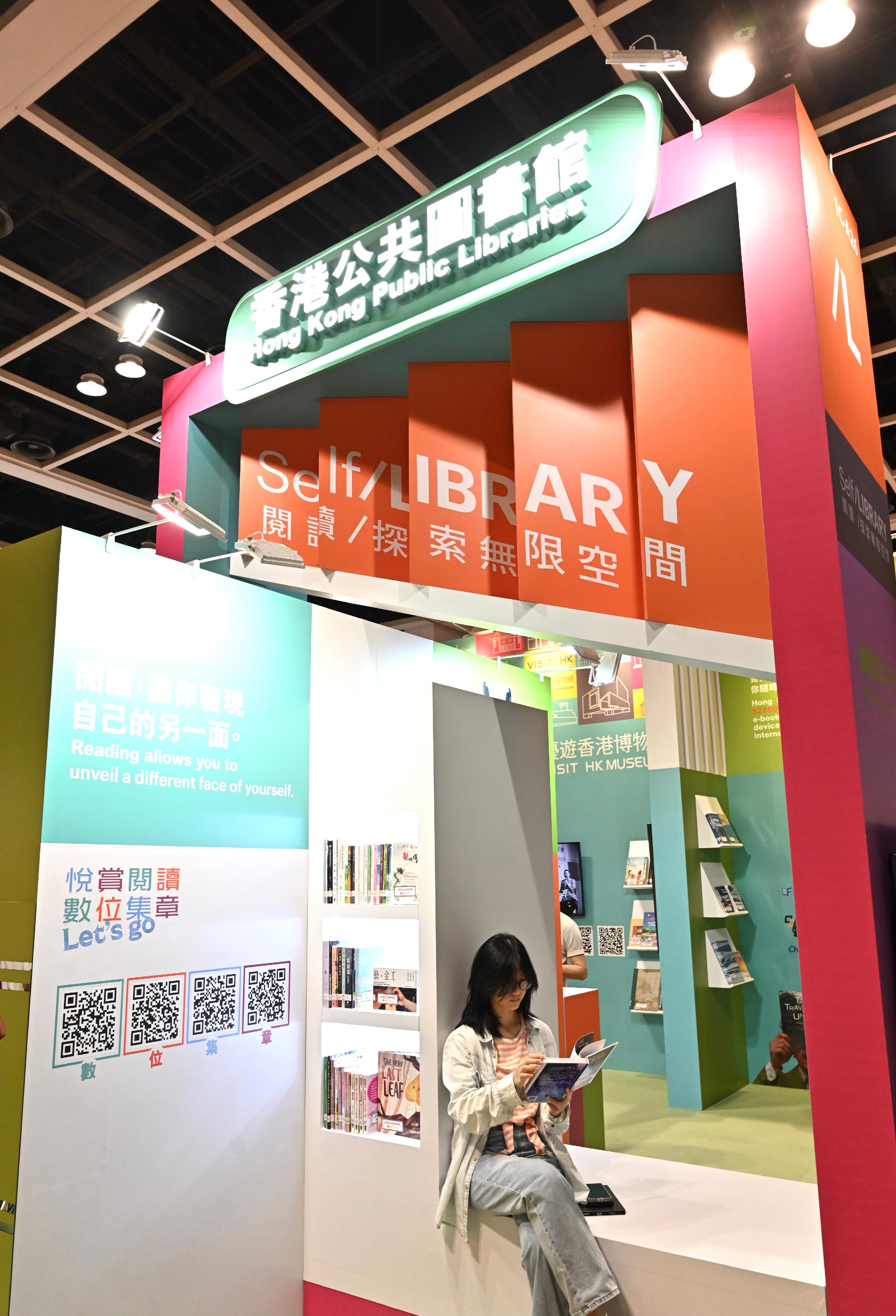 The Hong Kong Public Libraries (HKPL) has set up a booth at the Hong Kong Book Fair, which is being held from today (July 17) to July 23 at the Hong Kong Convention and Exhibition Centre, with the theme "Self/LIBRARY" to introduce the HKPL's rich e-resources. Visitors can also browse an array of high-quality reading materials at the booth to discover good books across various subjects.