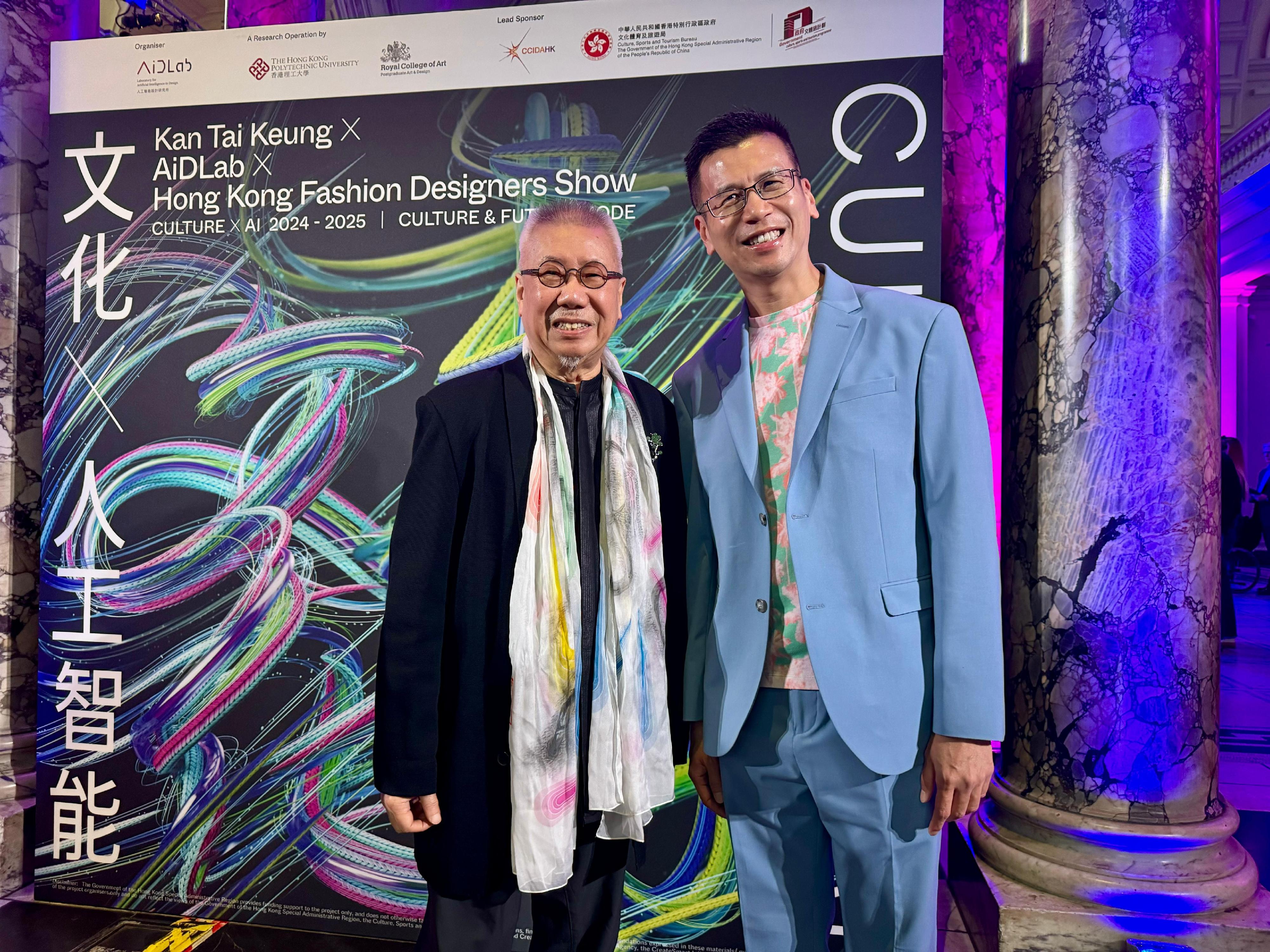 The Hong Kong Economic and Trade Office, London (London ETO) and the Cultural and Creative Industries Development Agency supported the Culture X AI 2024-2025: Kan Tai Keung X AiDLab X Hong Kong Fashion Designers Show on July 17 (London time) at the Victoria and Albert Museum, the United Kingdom. Photo shows the Director-General of the London ETO, Mr Gilford Law (right) and the renowned design master and ink painter, Dr Kan Tai-keung, at the show. 