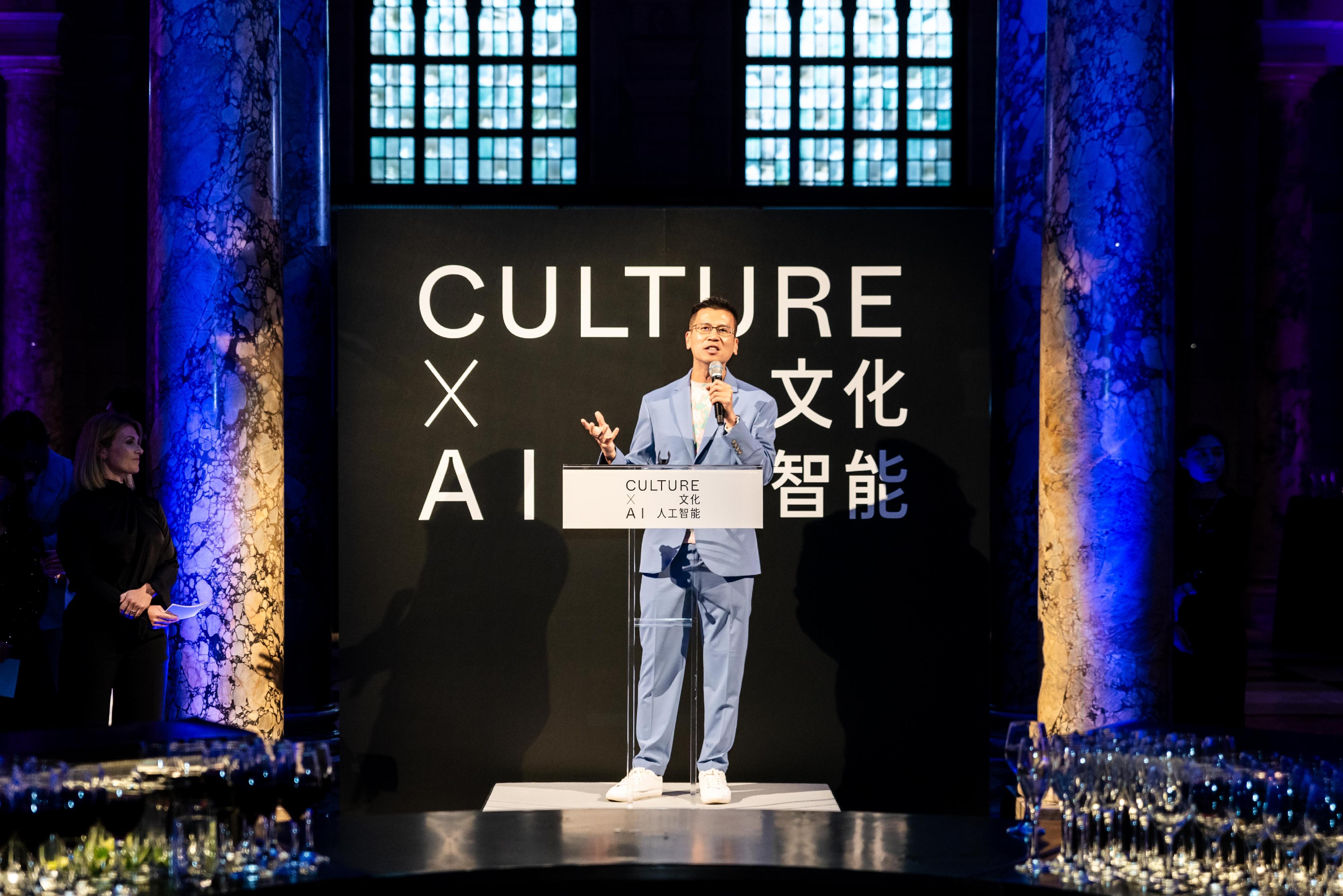 The Hong Kong Economic and Trade Office, London (London ETO) and the Cultural and Creative Industries Development Agency supported the Culture X AI 2024-2025: Kan Tai Keung X AiDLab X Hong Kong Fashion Designers Show on July 17 (London time) at the Victoria and Albert Museum, the United Kingdom. Photo shows the Director-General of the London ETO, Mr Gilford Law, delivering the opening remarks at the pre-show reception. 