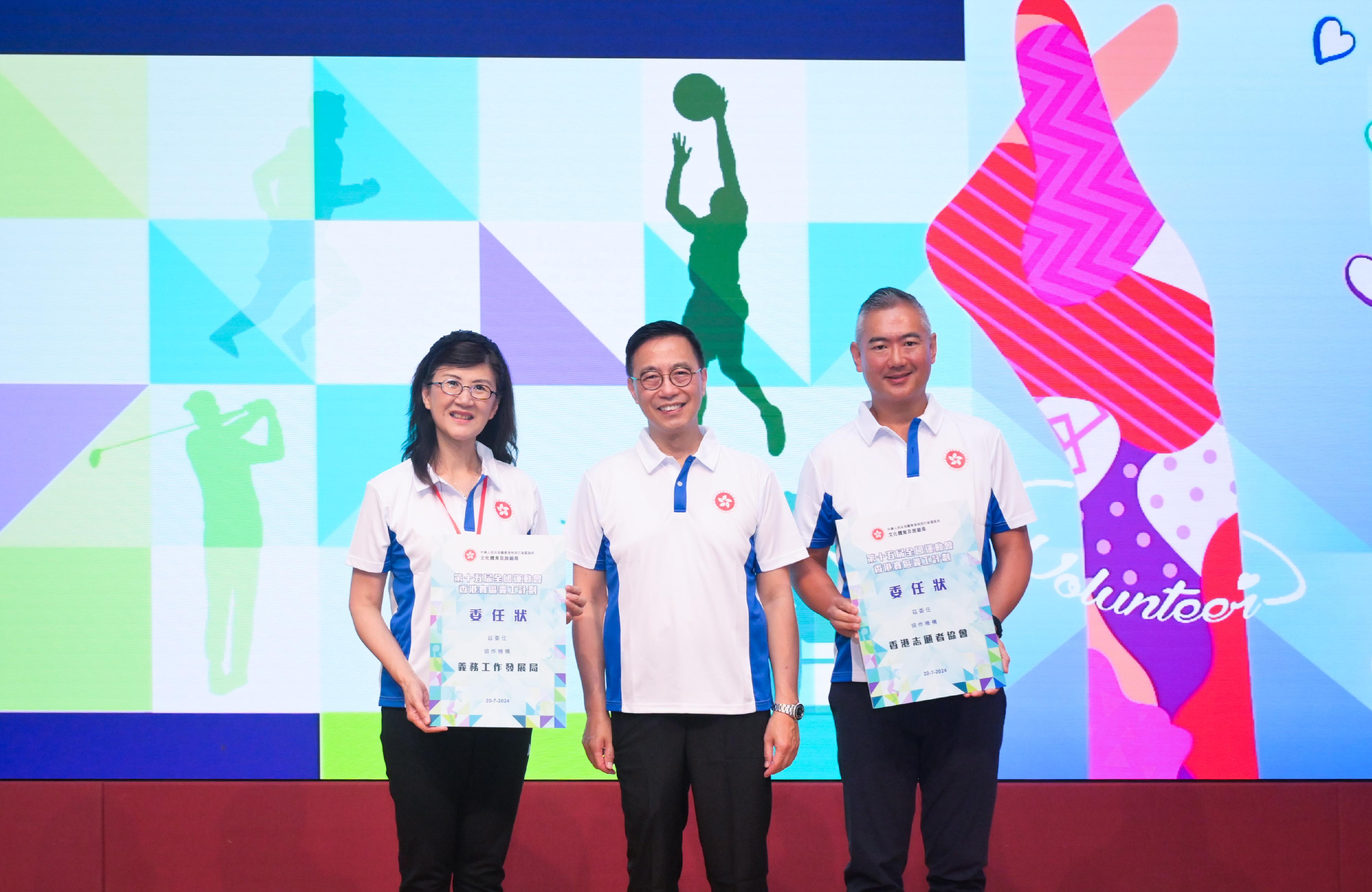 The Launching Ceremony of the Hong Kong Volunteer Programme of the 15th National Games was held today (July 20). Photo shows the Secretary for Culture, Sports and Tourism, Mr Kevin Yeung (centre), presenting appointment certificates of the Hong Kong Volunteer Programme of the 15th National Games to the Chairman of the Agency for Volunteer Service, Ms Melissa Pang (left), and the Chairman of the Hong Kong Volunteers Association, Mr Andy Kwok (right), at the ceremony.