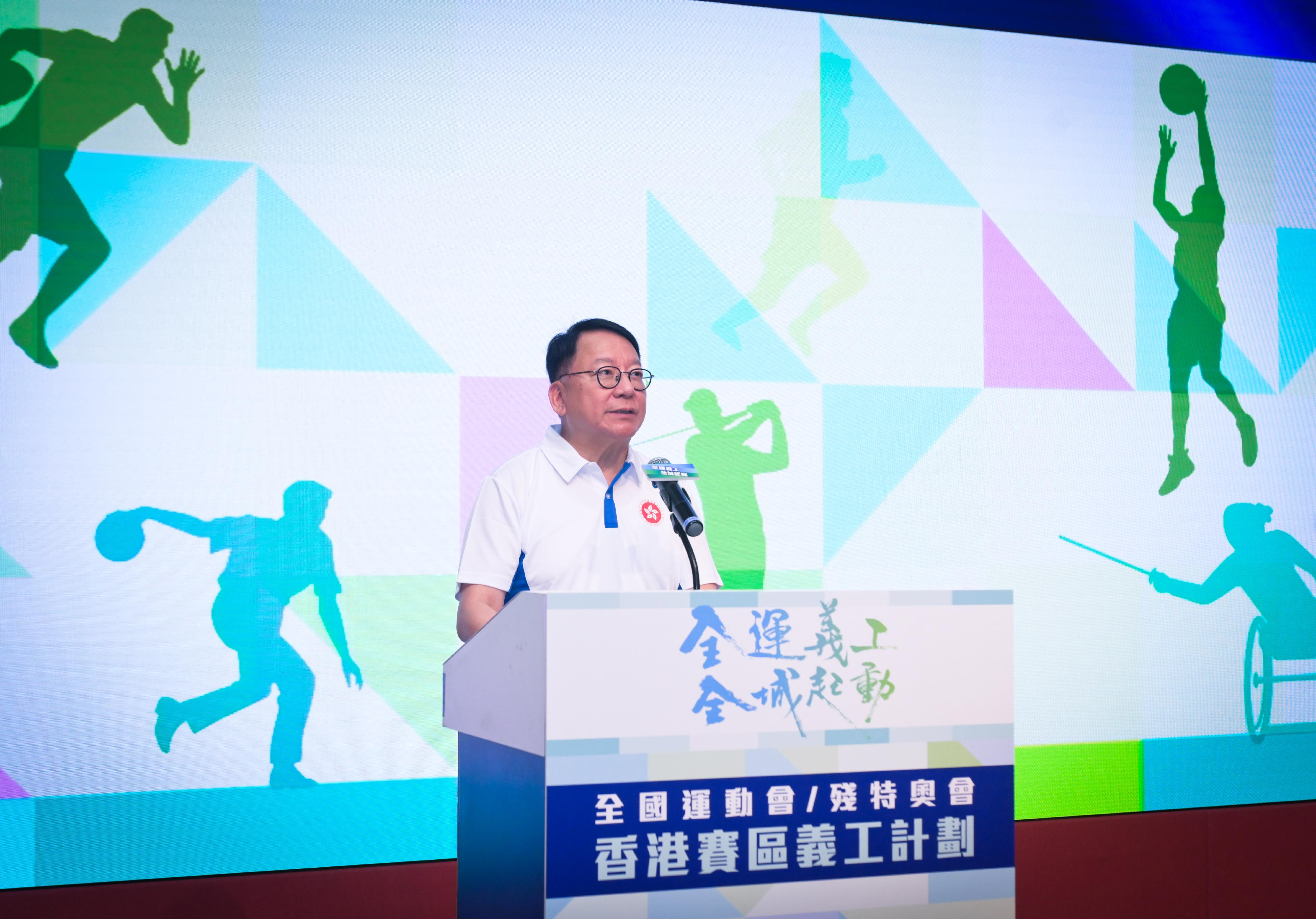 The Chief Secretary for Administration, Mr Chan Kwok-ki, officiated at the Launching Ceremony of the Hong Kong Volunteer Programme of the 15th National Games today (July 20). Photo shows Mr Chan speaking at the ceremony.