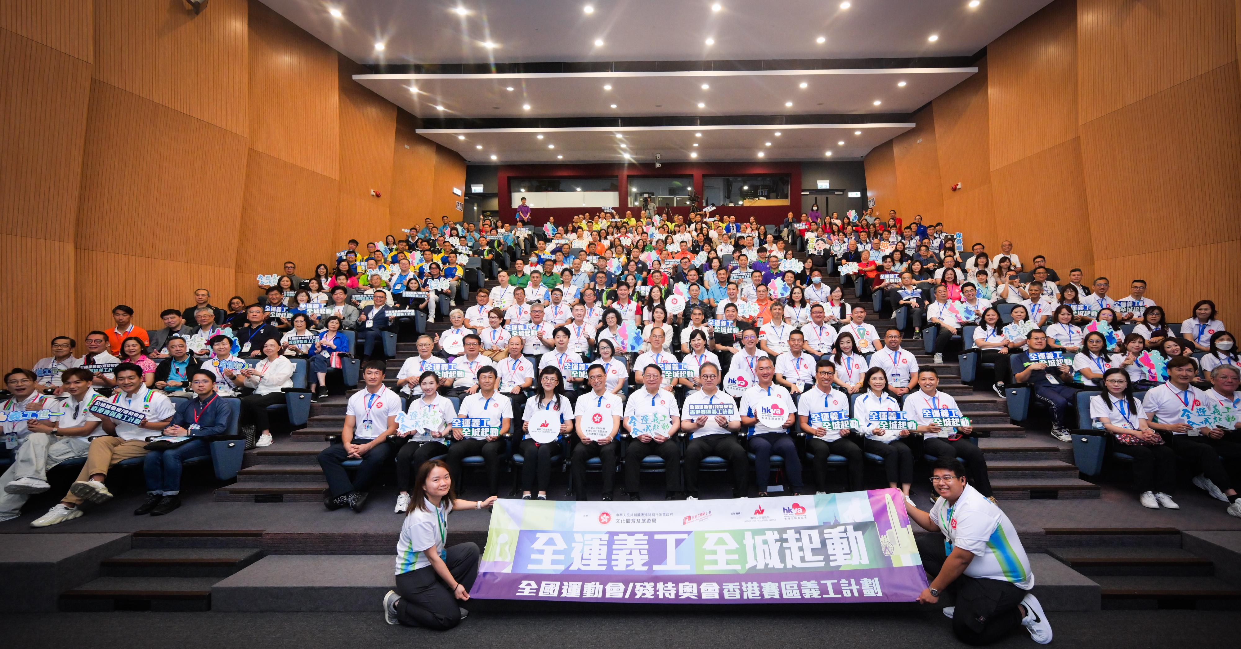 The Chief Secretary for Administration, Mr Chan Kwok-ki, officiated at the Launching Ceremony of the Hong Kong Volunteer Programme of the 15th National Games today (July 20). Photo shows (front row, from seventh left) the Head of the National Games Coordination Office, Mr Yeung Tak-keung; the Chairman of the Agency for Volunteer Service, Ms Melissa Pang; the Secretary for Culture, Sports and Tourism, Mr Kevin Yeung; Mr Chan; the Permanent Secretary for Culture, Sports and Tourism, Mr Joe Wong; the Chairman of the Hong Kong Volunteers Association, Mr Andy Kwok; and the Commissioner for Sports, Mr Sam Wong, with other guests at the ceremony.