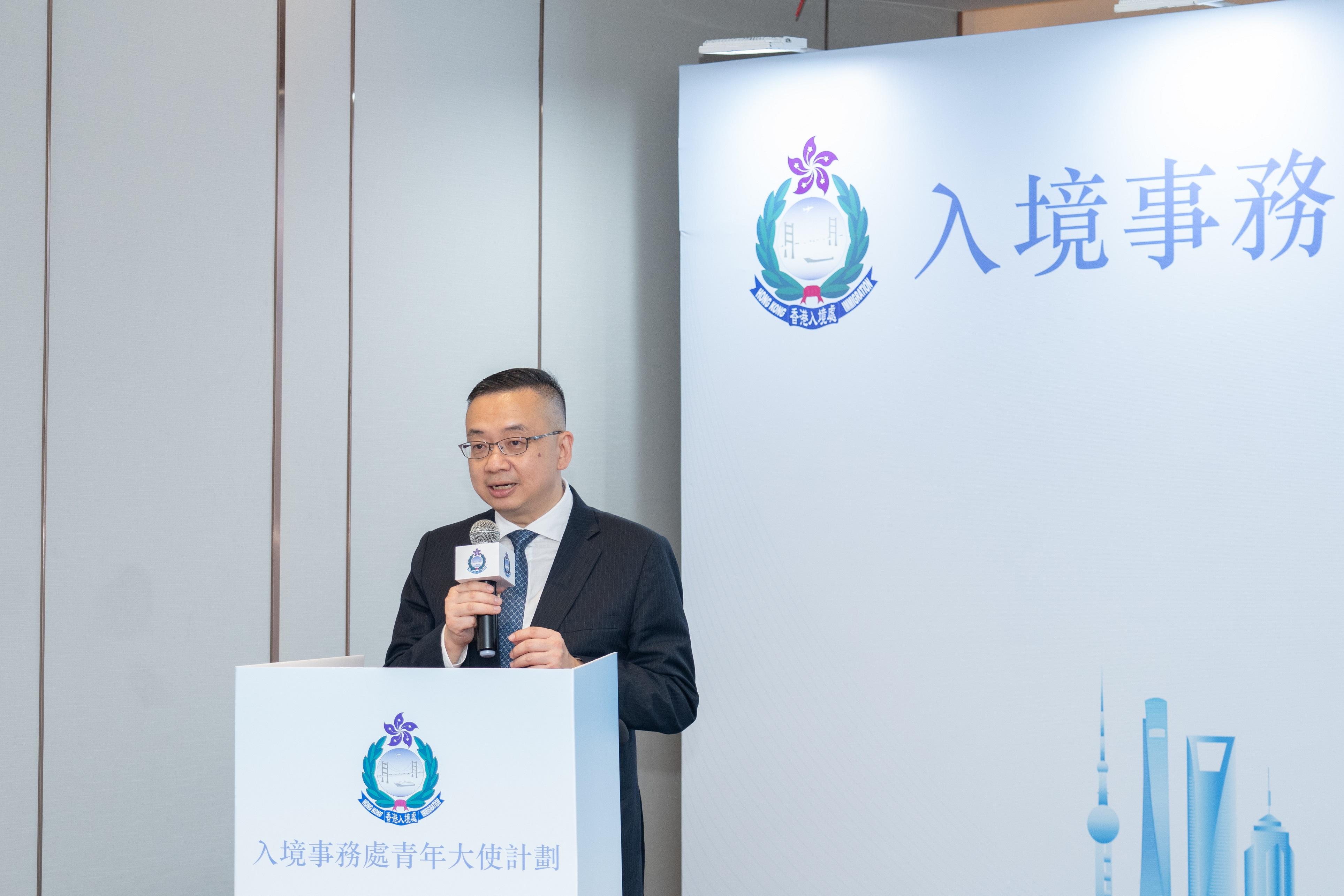 The Director of Immigration, Mr Benson Kwok, attended the appointment ceremony for the Immigration Department Youth Ambassador Programme in Shanghai today (July 21) and delivered a speech.