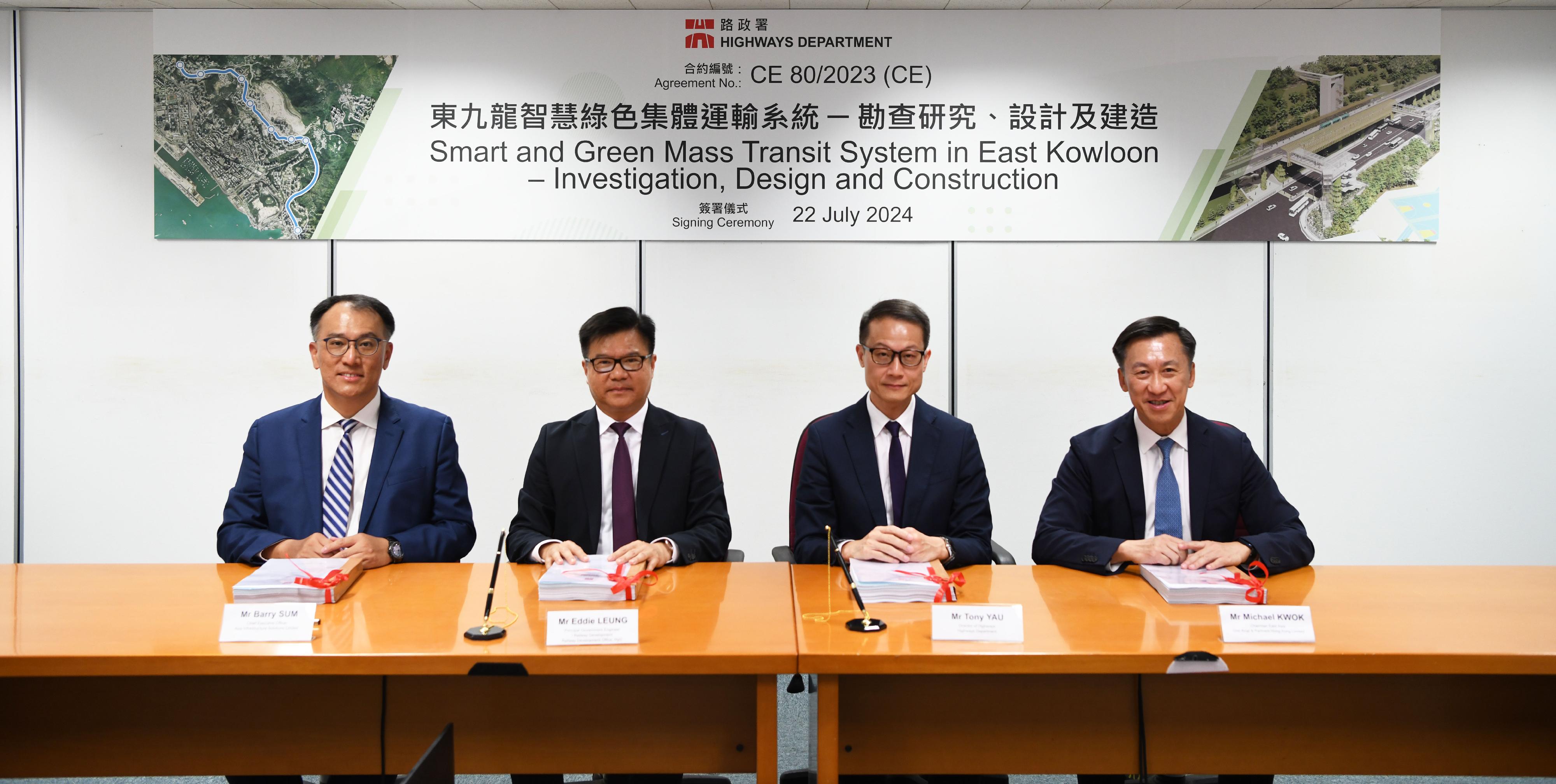 The Highways Department today (July 22) signed an investigation, design and construction consultancy agreement with the Arup-AIS Joint Venture for the Smart and Green Mass Transit System in East Kowloon. Photo shows the Director of Highways, Mr Tony Yau (second right), and the Principal Government Engineer/Railway Development of the Highways Department, Mr Eddie Leung (second left), with representatives from the Joint Venture at the agreement signing ceremony.