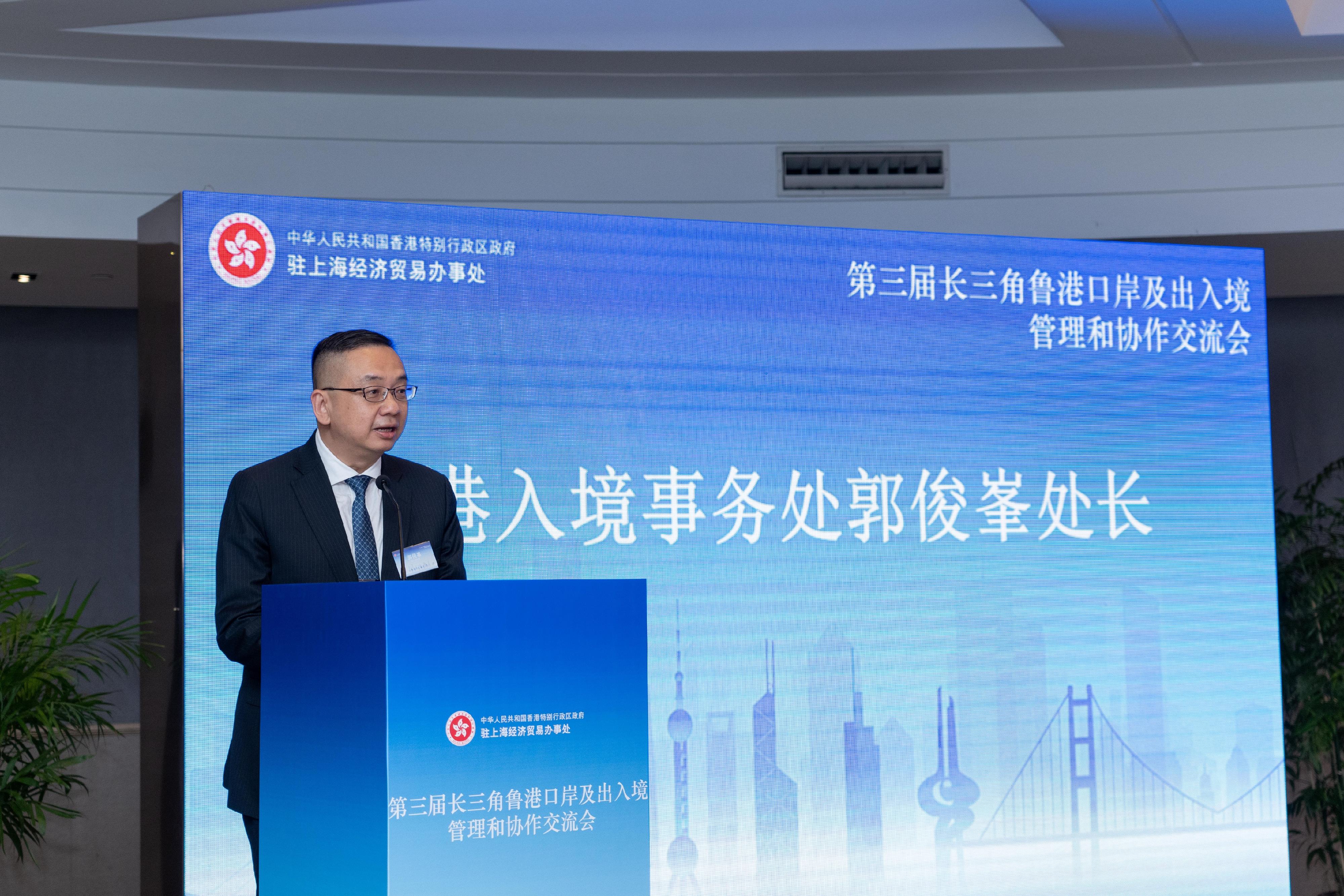 The Director of Immigration, Mr Benson Kwok, attended the Third Yangtze Delta Region, Shandong and Hong Kong Ports and Immigration Management and Co-operation Symposium in Shanghai for two consecutive days since yesterday (July 21). Photo shows Mr Kwok delivering a speech in the meeting.