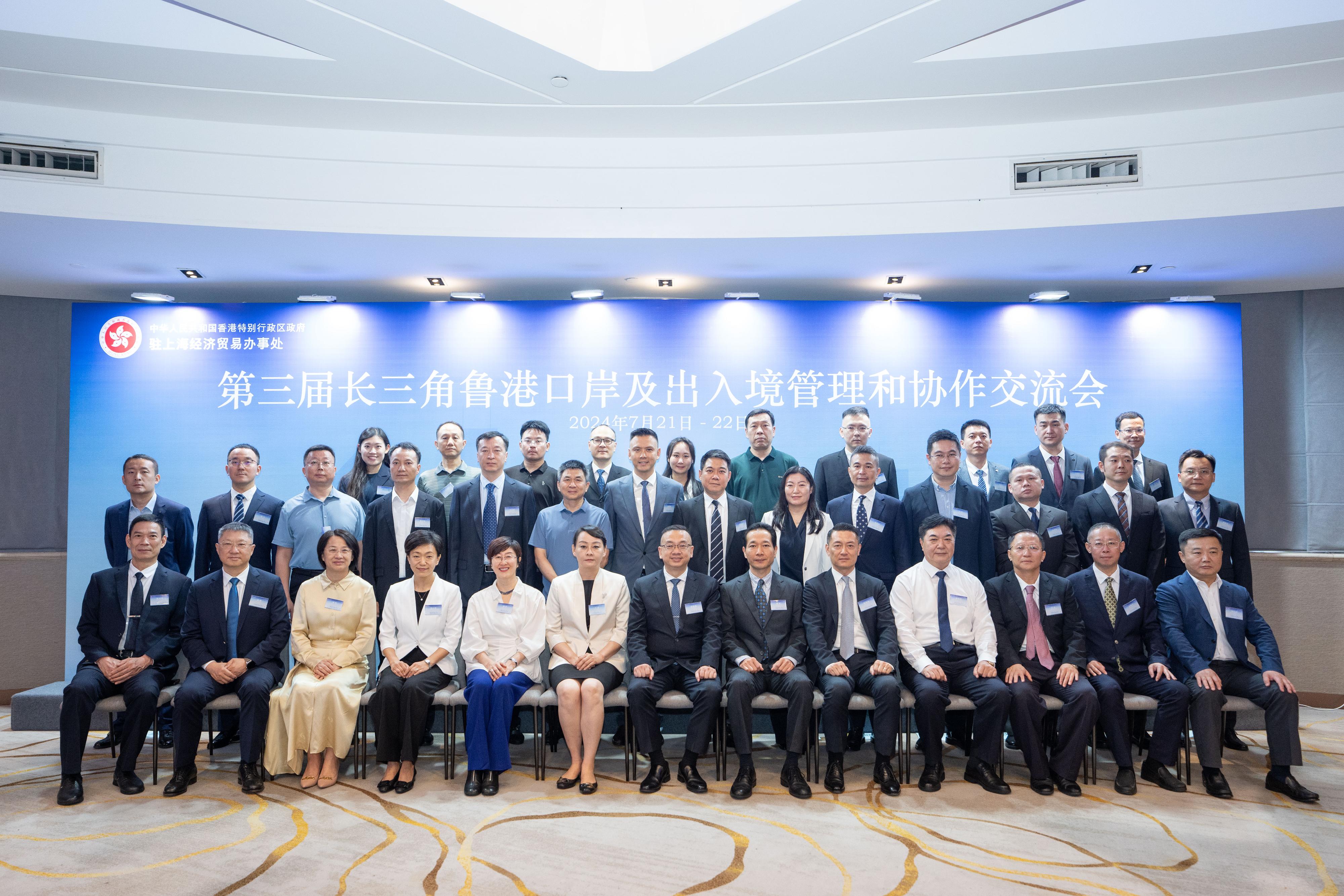 The Director of Immigration, Mr Benson Kwok (front row, seventh left), attended the Third Yangtze Delta Region, Shandong and Hong Kong Ports and Immigration Management and Co-operation Symposium in Shanghai for two consecutive days since yesterday (July 21) with the Director of the Hong Kong Economic and Trade Office of the Hong Kong Special Administrative Region in Shanghai, Mrs Laura Aron (front row, fifth left); the Deputy Director General of the Department of Chinese Citizens Exit and Entry Administration, Exit and Entry Administration of the People's Republic of China, Ms Wang Ling (front row, sixth left); and other representatives of the National Immigration Administration of the People's Republic of China and immigration inspection, exit-entry administration as well as the Hong Kong and Macao Affairs Office of the public security authorities of Shanghai Municipality, and Jiangsu, Zhejiang, Anhui, and Shandong provinces.