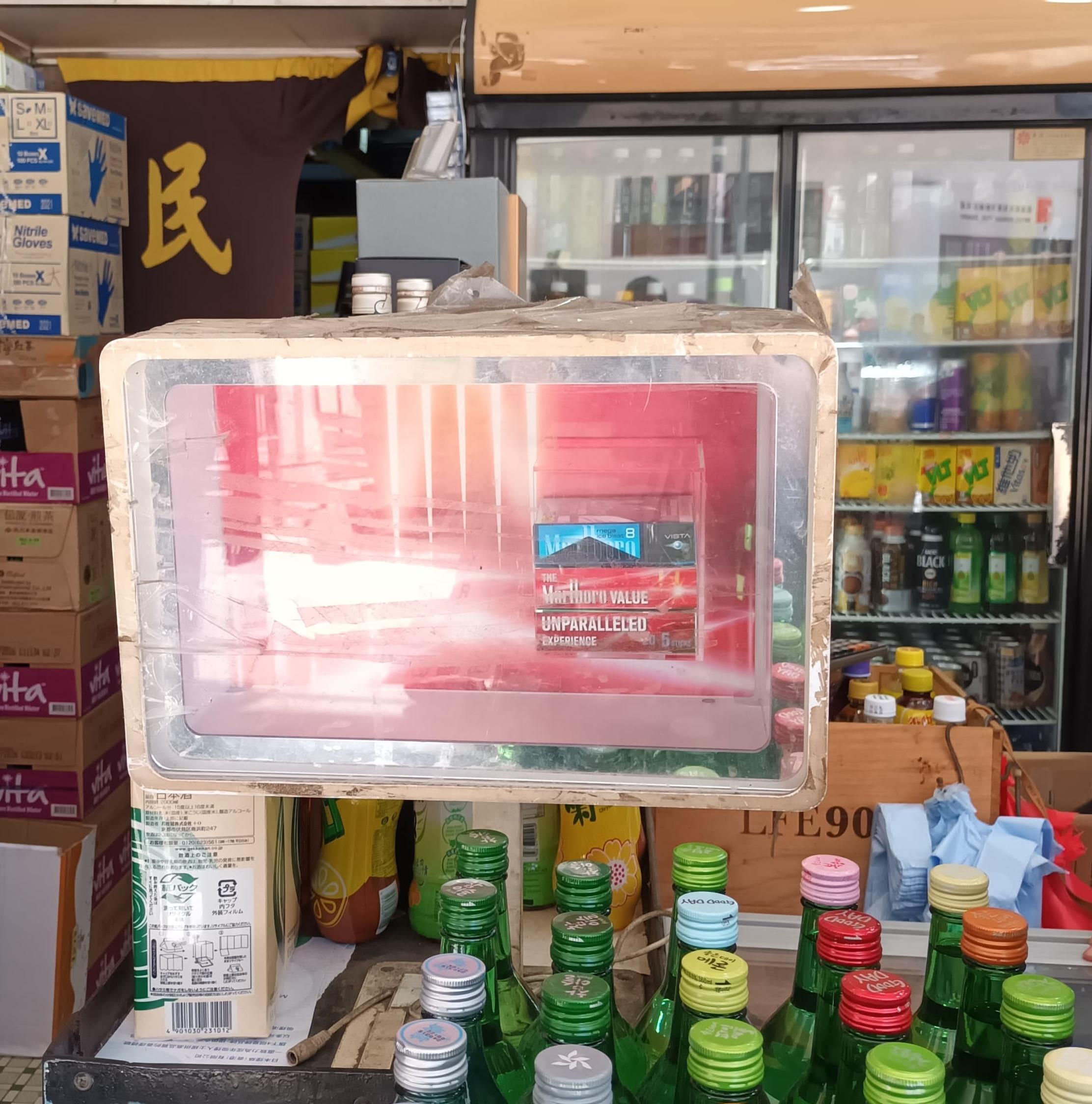 The Tobacco and Alcohol Control Office of the Department of Health conducted an enforcement operation against illegal displaying smoking product advertisements in Sham Shu Po district today (July 23). Photo shows a smoking product display box at a store.