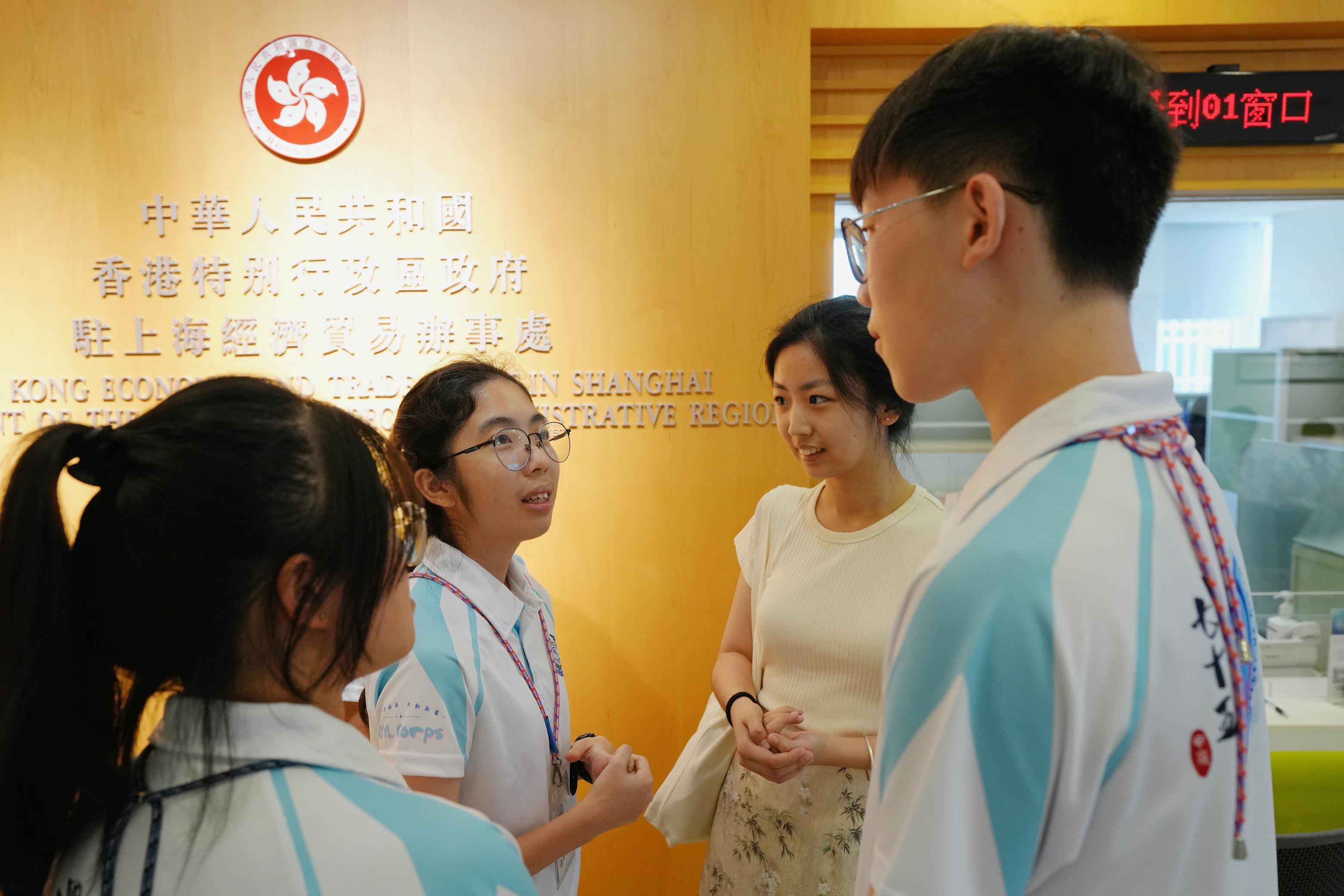 The Immigration Department Youth Leaders Corps (IDYL) organised a five-day Shanghai summer exchange tour from July 22 to 26. Photo shows the IDYL members visiting the Immigration Division of the Hong Kong Economic and Trade Office in Shanghai of the Hong Kong Special Administrative Region during the Shanghai summer exchange tour and interacted with an Immigration Department Youth Ambassador.