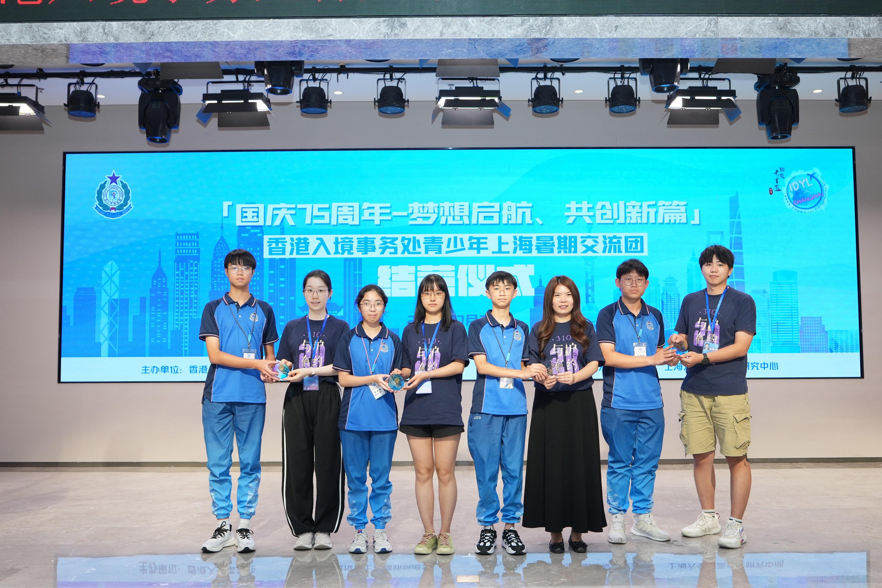 The members of the Immigration Department Youth Leaders Corps presented handcrafted souvenirs to the volunteers from the Shanghai University during the closing ceremony of the summer exchange tour on July 26.