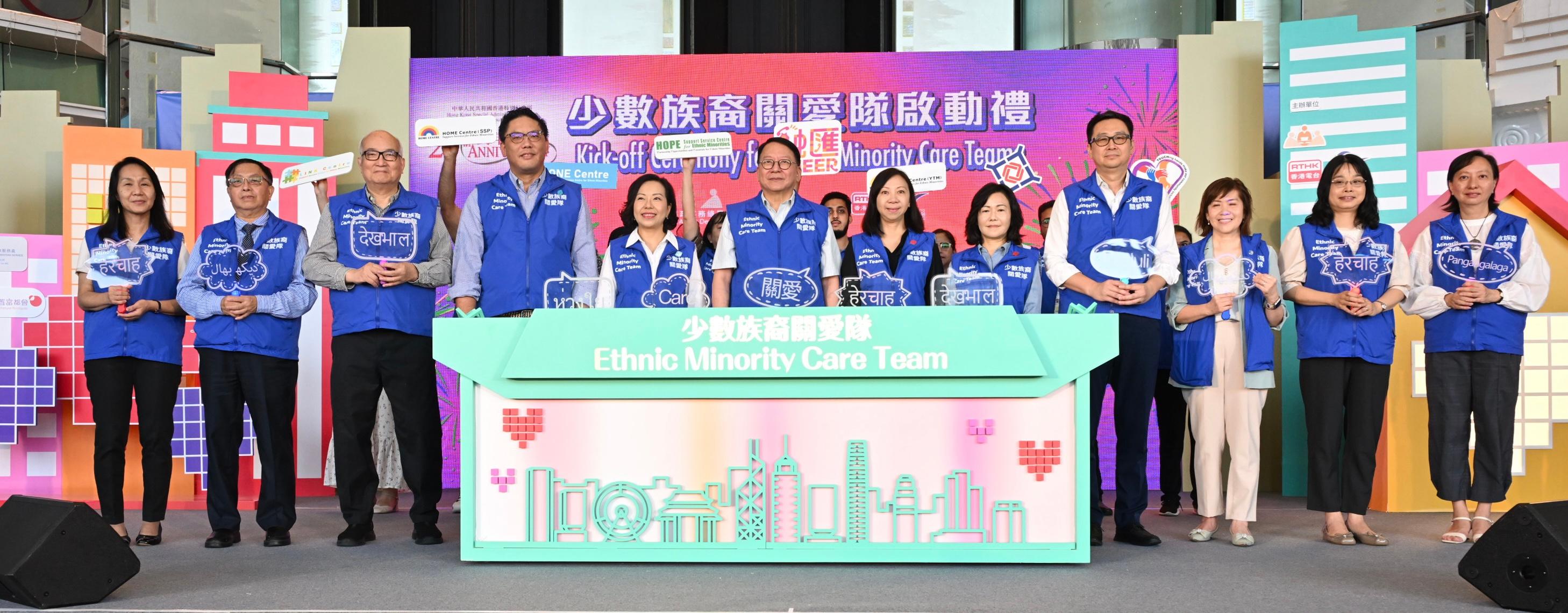 The Chief Secretary for Administration, Mr Chan Kwok-ki, attended the Multicultural Carnival in Celebration of the 27th Anniversary of the Establishment of the Hong Kong Special Administrative Region cum Kick-off Ceremony for Ethnic Minority Care Teams today (July 28). Photo shows (front row, fourth left) the Under Secretary for Home and Youth Affairs, Mr Clarence Leung; the Secretary for Home and Youth Affairs, Miss Alice Mak; Mr Chan; the Permanent Secretary for Home and Youth Affairs, Ms Shirley Lam; and the Director of Home Affairs, Mrs Alice Cheung, with representatives of operators of the Support Service Centre for Ethnic Minorities and representatives of Ethnic Minority Care Teams officiating at the ceremony.