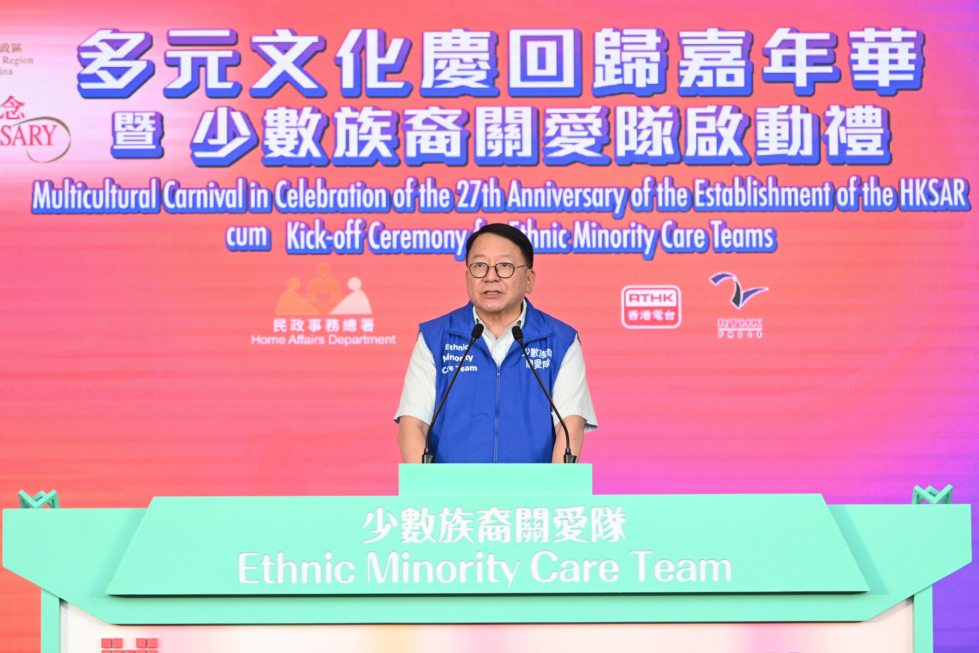 The Chief Secretary for Administration, Mr Chan Kwok-ki, attended the Multicultural Carnival in Celebration of the 27th Anniversary of the Establishment of the Hong Kong Special Administrative Region cum Kick-off Ceremony for Ethnic Minority Care Teams today (July 28). Photo shows Mr Chan speaking at the ceremony.