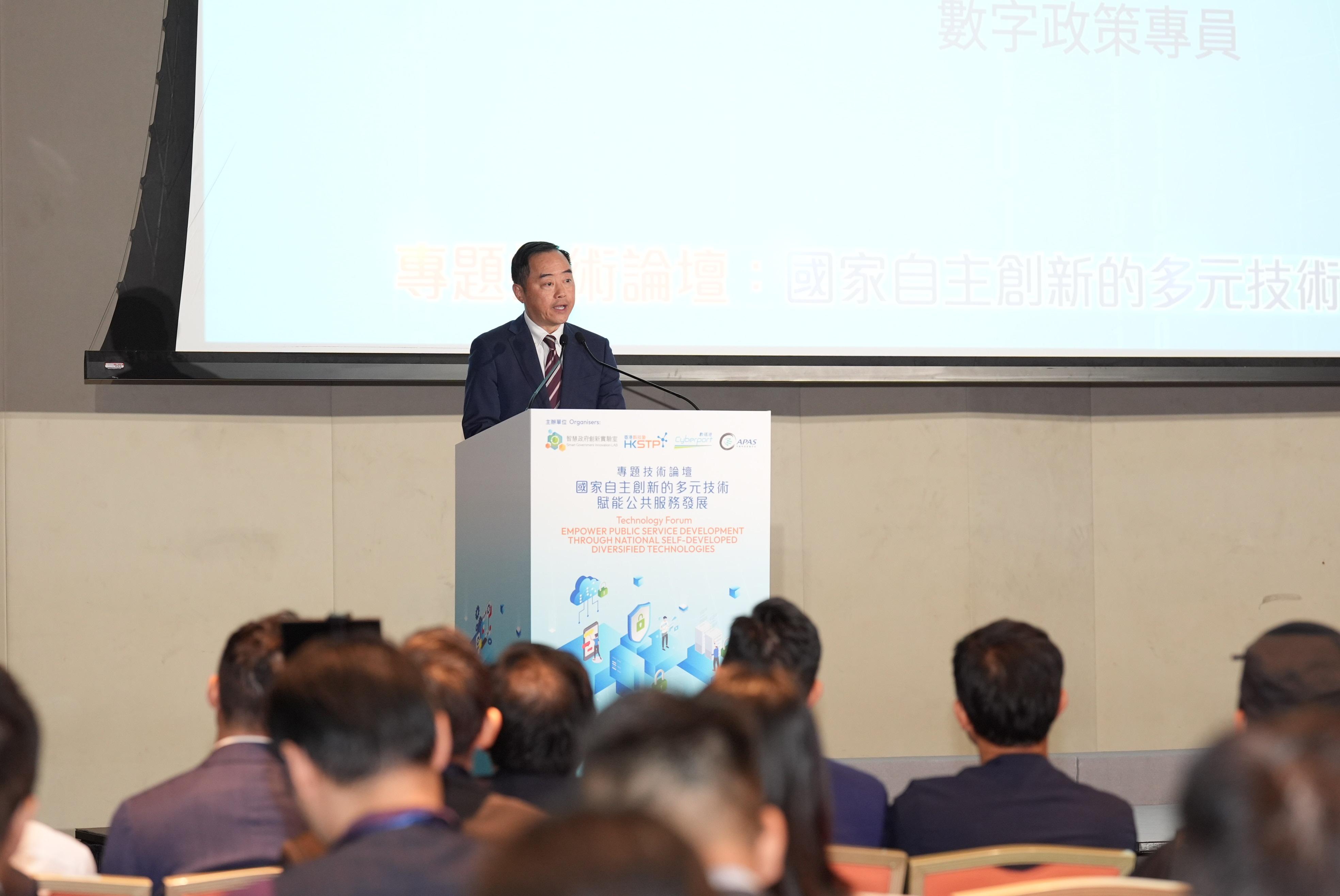 The Commissioner for Digital Policy, Mr Tony Wong, speaks at the 19th Technology Forum today (July 30).